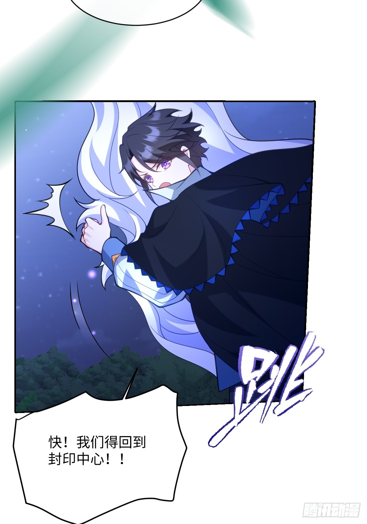 第50话 归来(1/2)-第50话