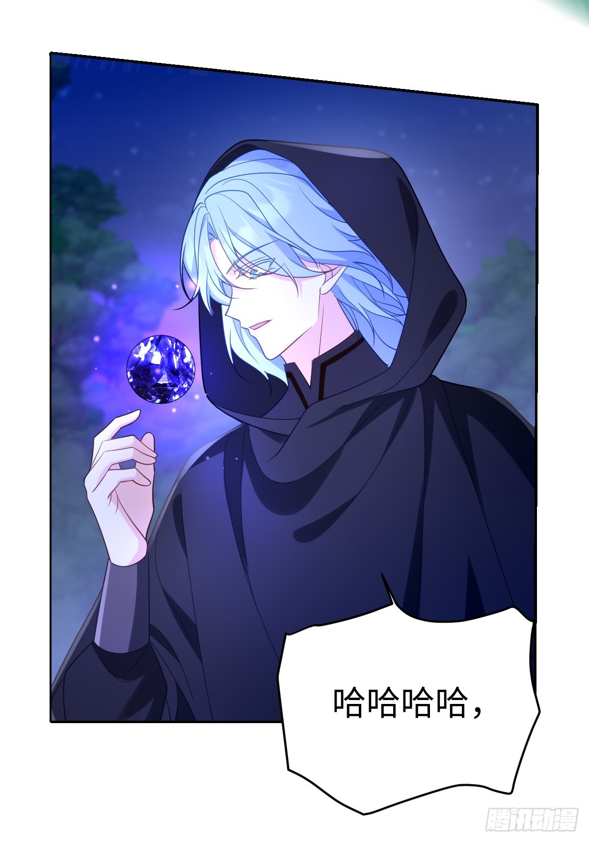 第50话 归来(1/2)-第50话