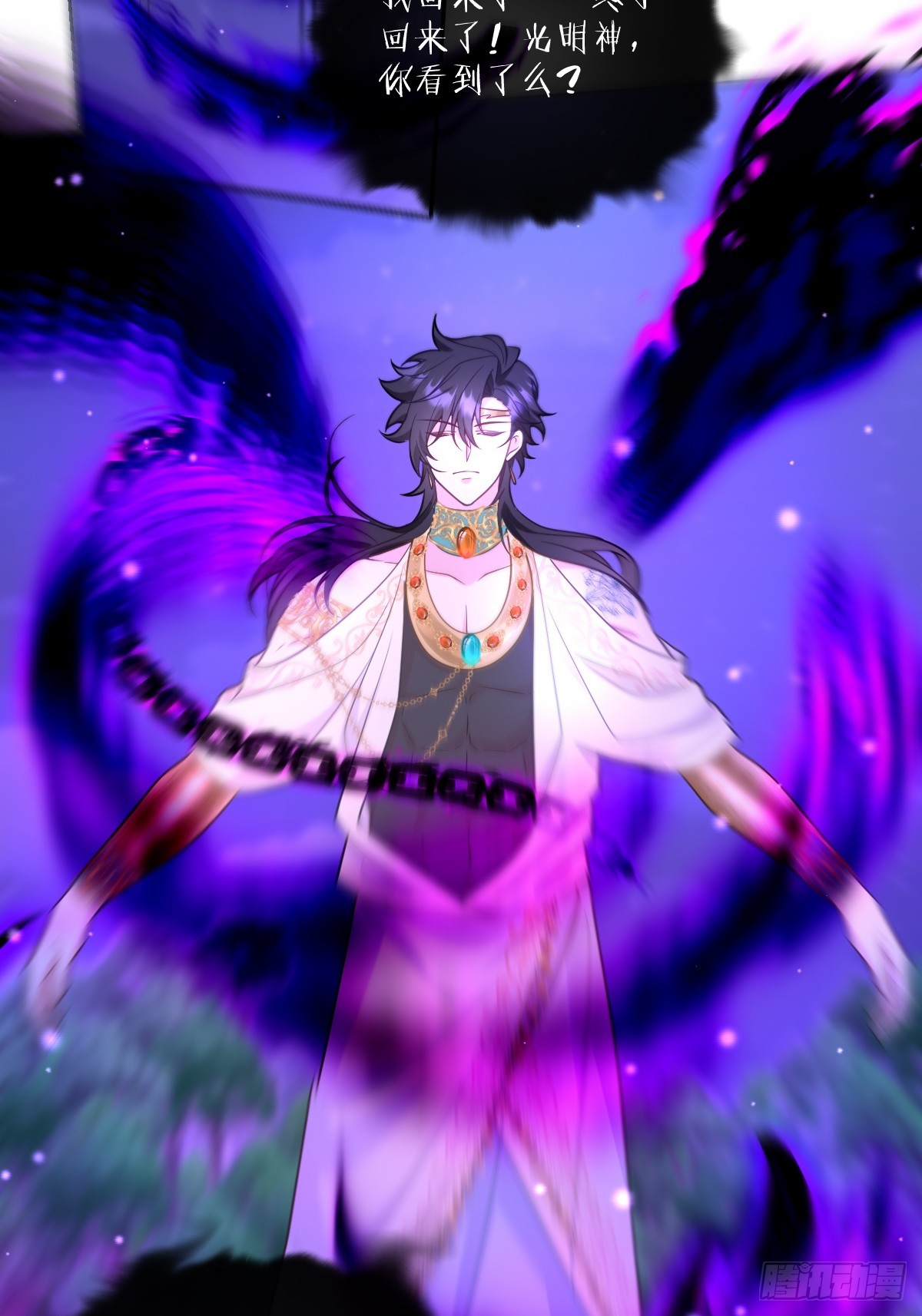 第50话 归来(1/2)-第50话