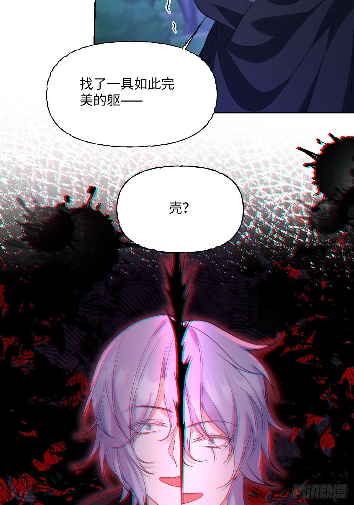 第50话 归来(1/2)-第50话