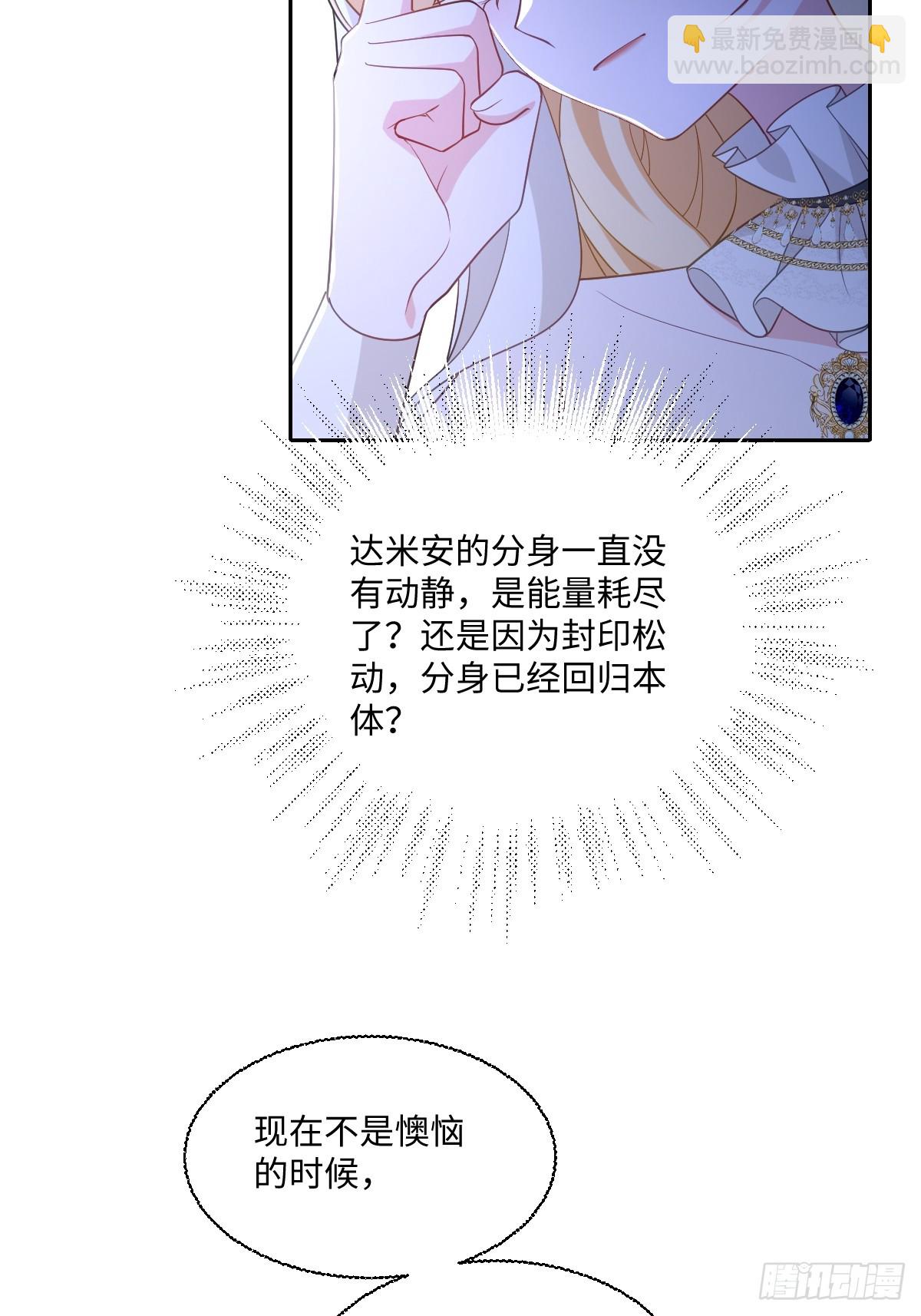 第50话 归来(1/2)-第50话