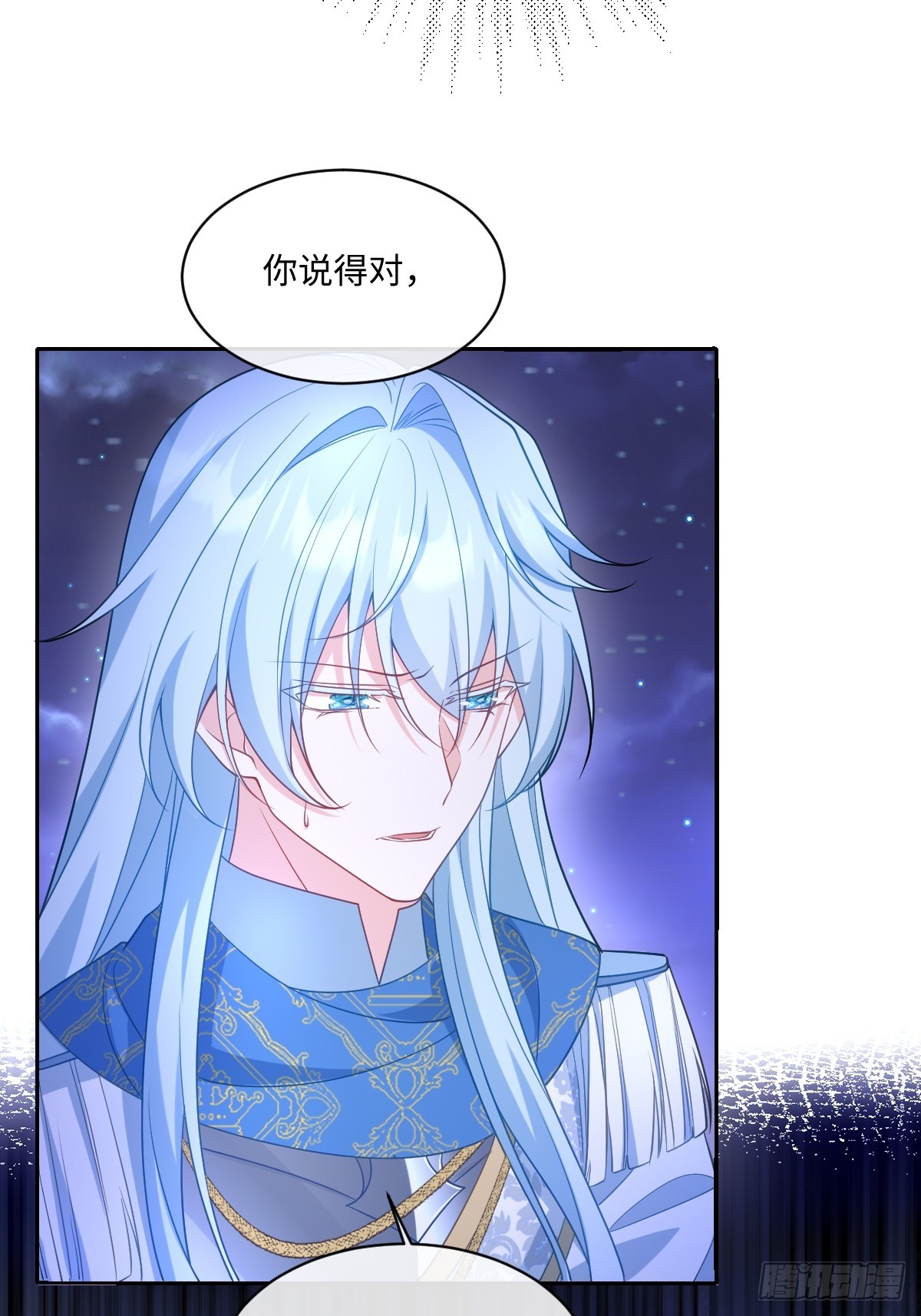 第50话 归来(1/2)-第50话