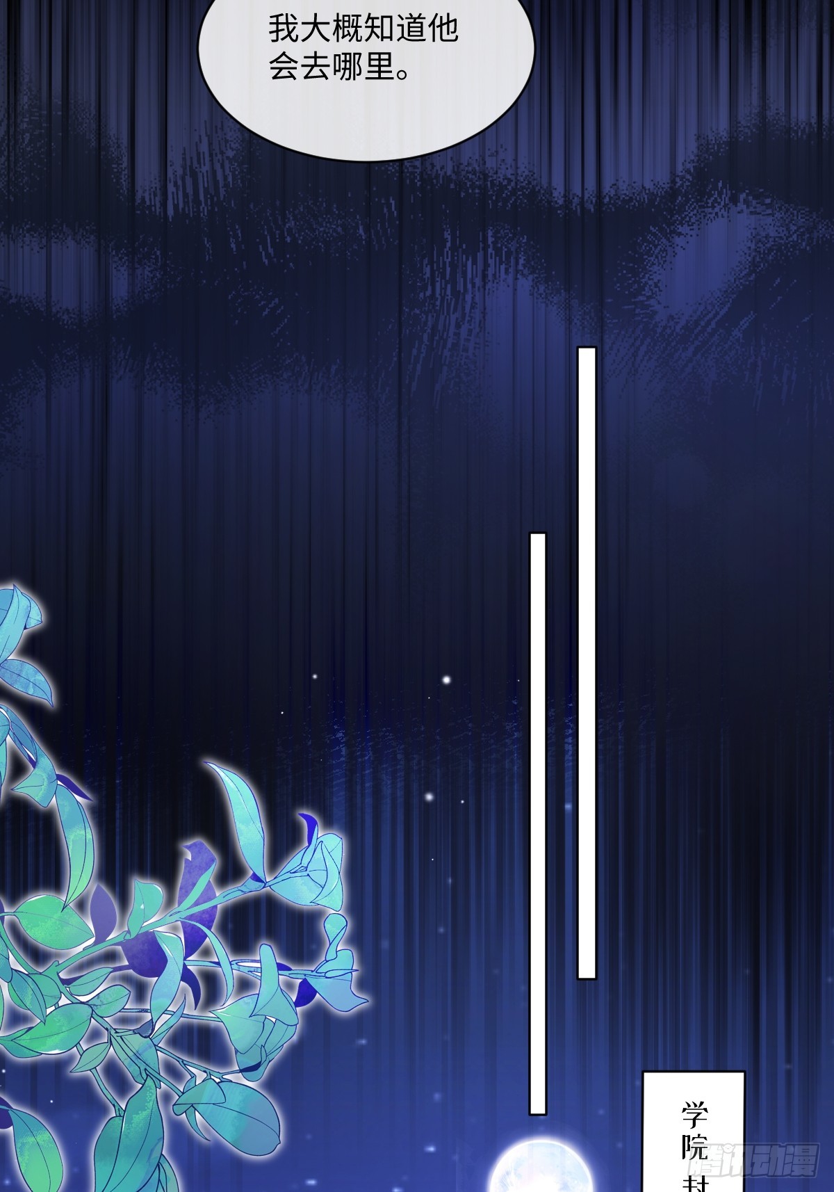 第50话 归来(1/2)-第50话