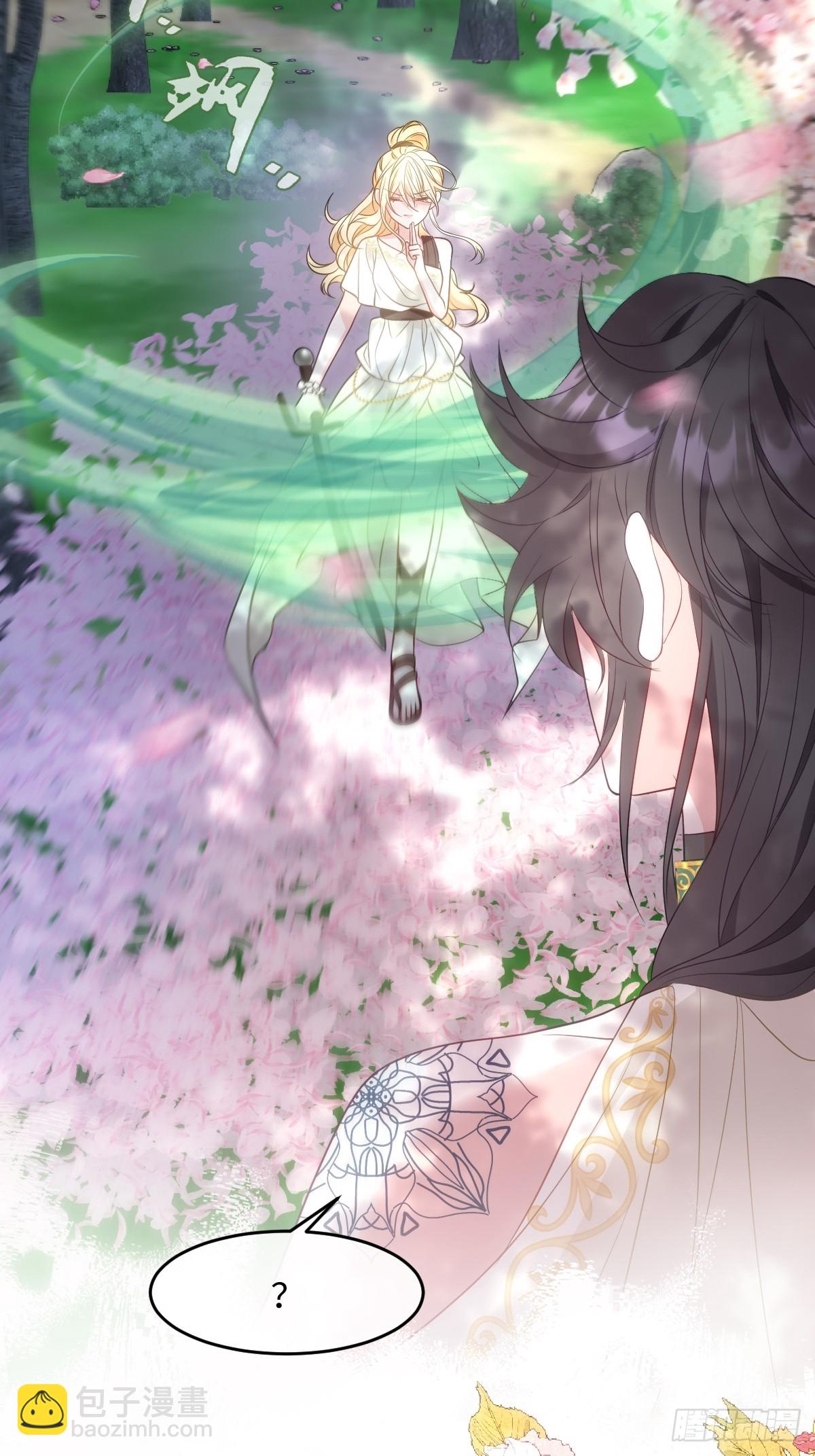 第六话 教导(1/2)-第6话