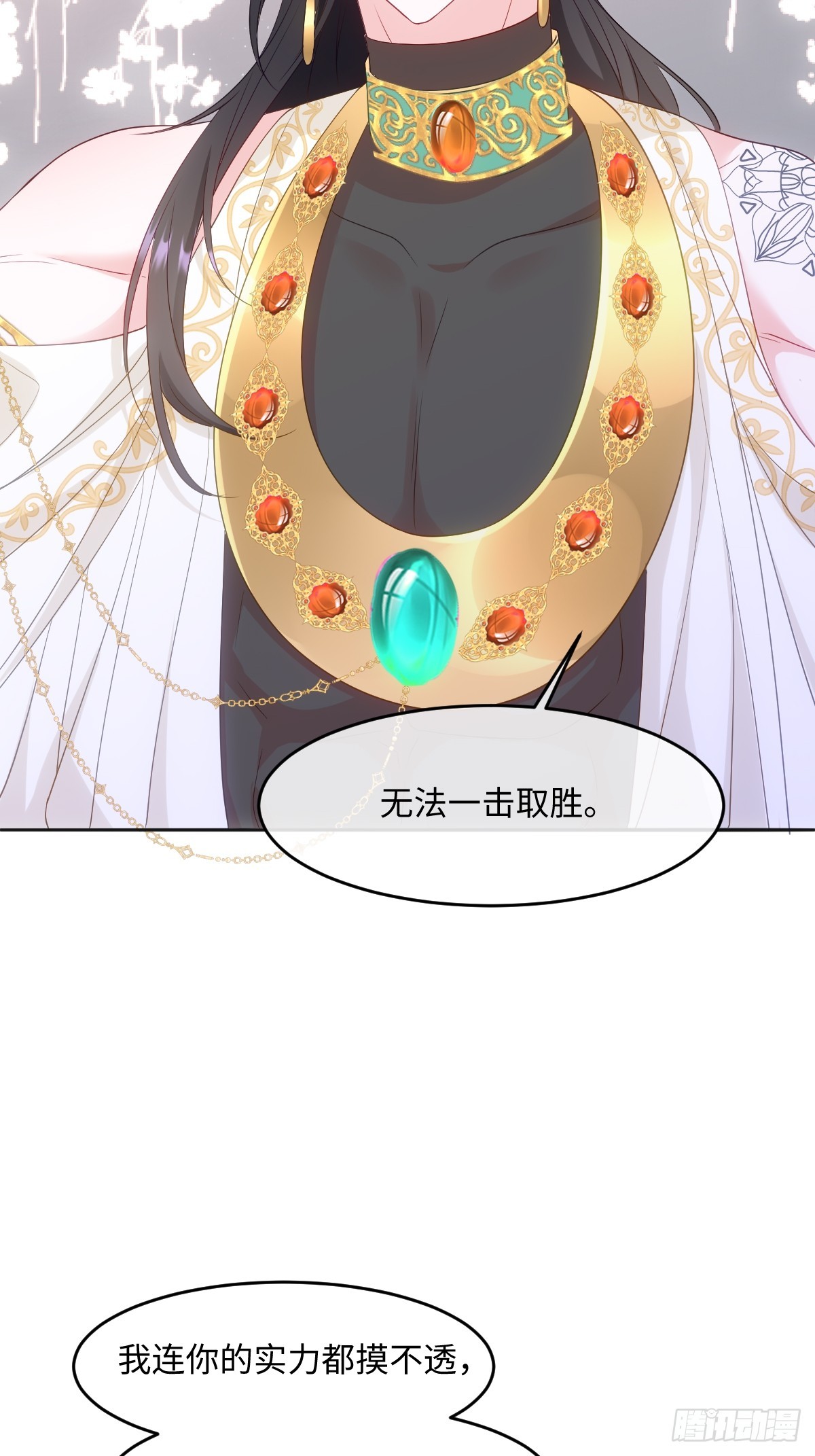 第六话 教导(1/2)-第6话