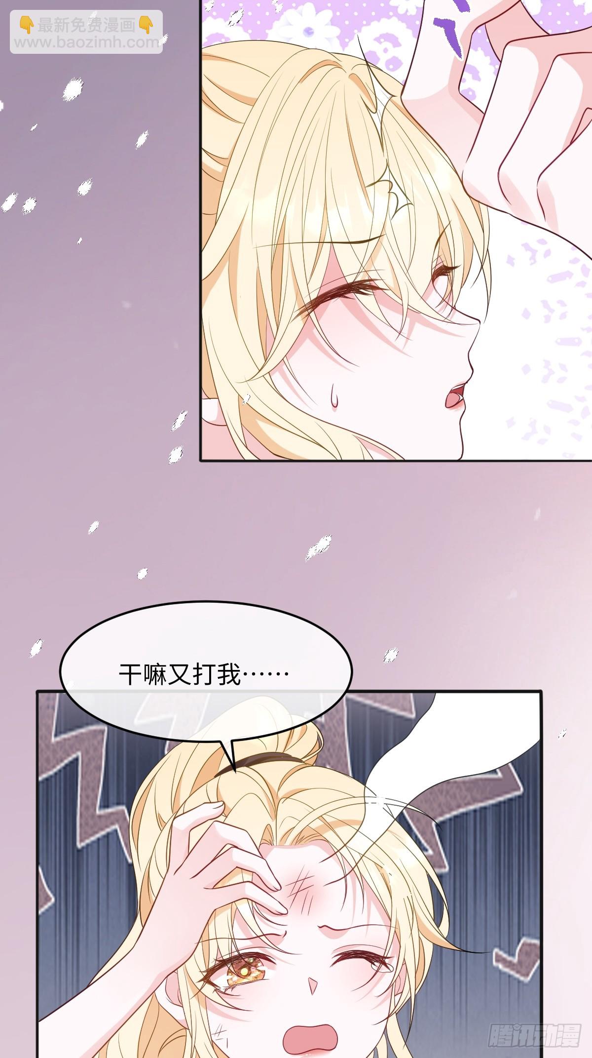 第六话 教导(1/2)-第6话