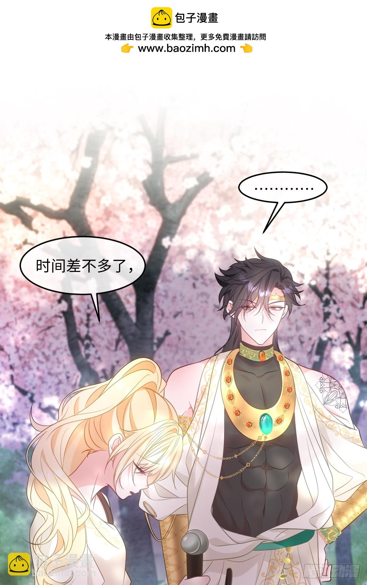 第六话 教导(1/2)-第6话