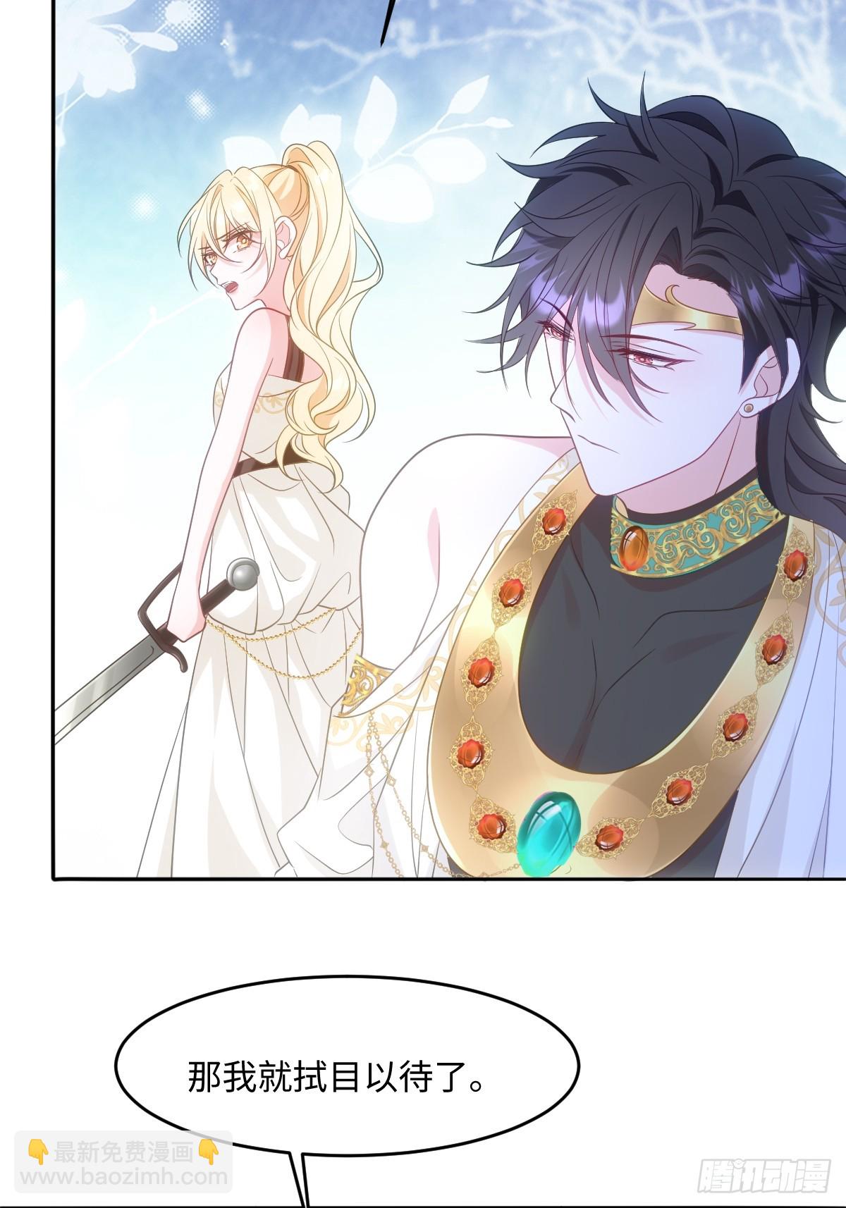 第六话 教导(1/2)-第6话