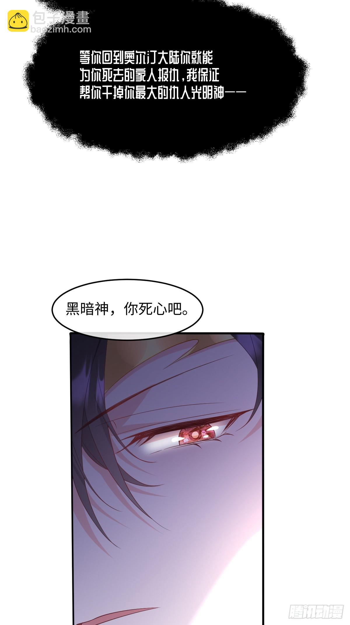 第六话 教导(1/2)-第6话