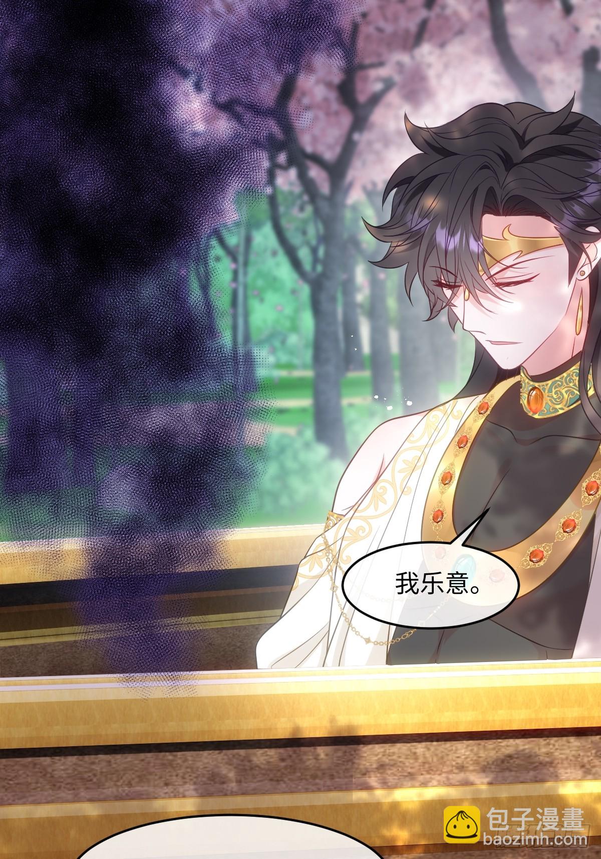 第六话 教导(1/2)-第6话