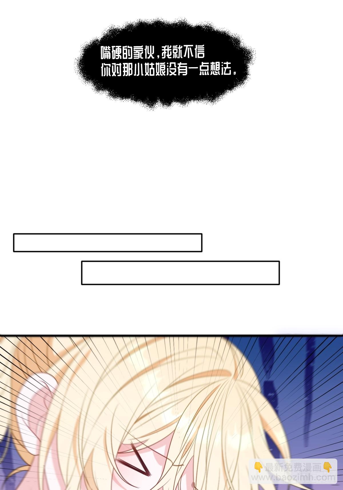 第六话 教导(1/2)-第6话