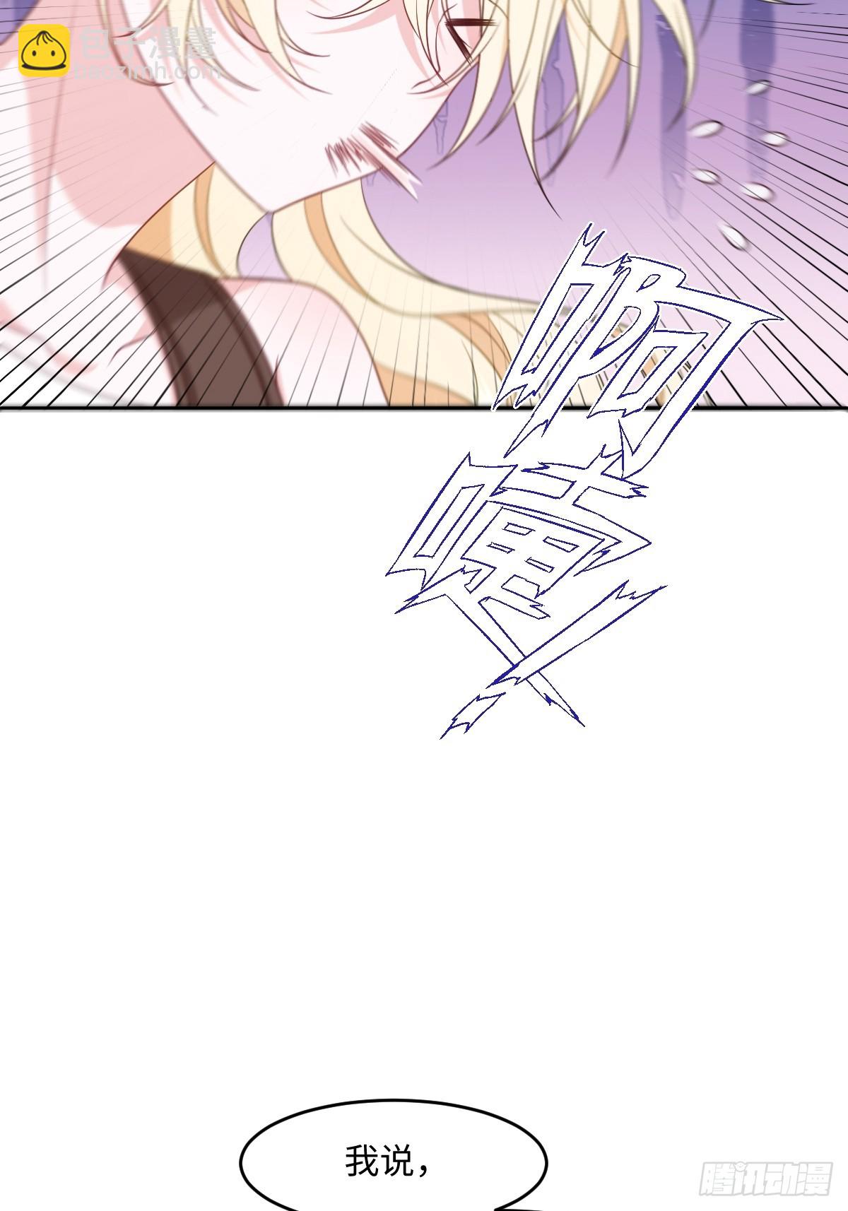 第六话 教导(1/2)-第6话