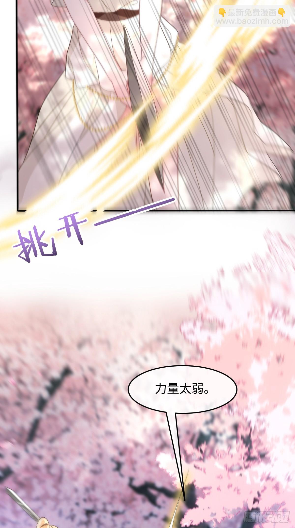 第六话 教导(1/2)-第6话