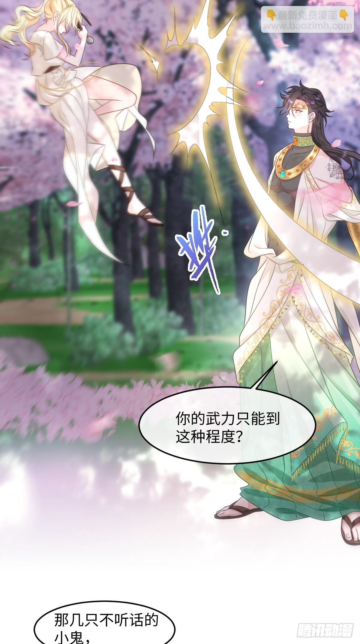 第六话 教导(1/2)-第6话