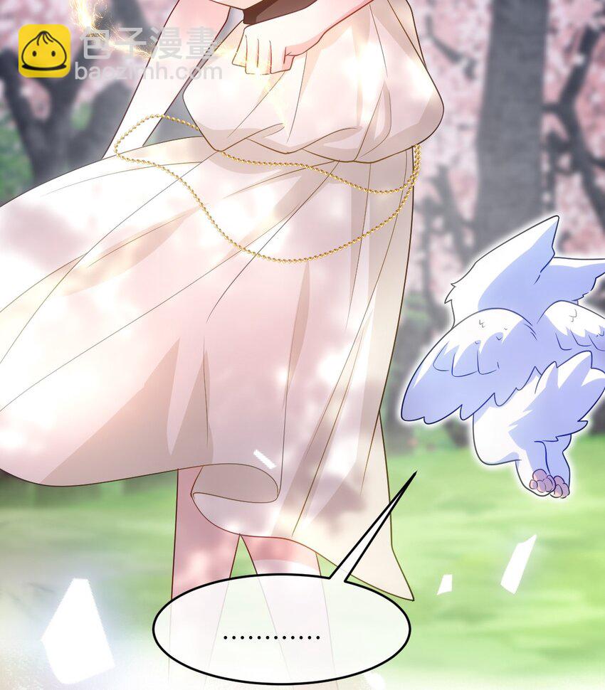 第八话 欲速则不达(1/2)-第8话