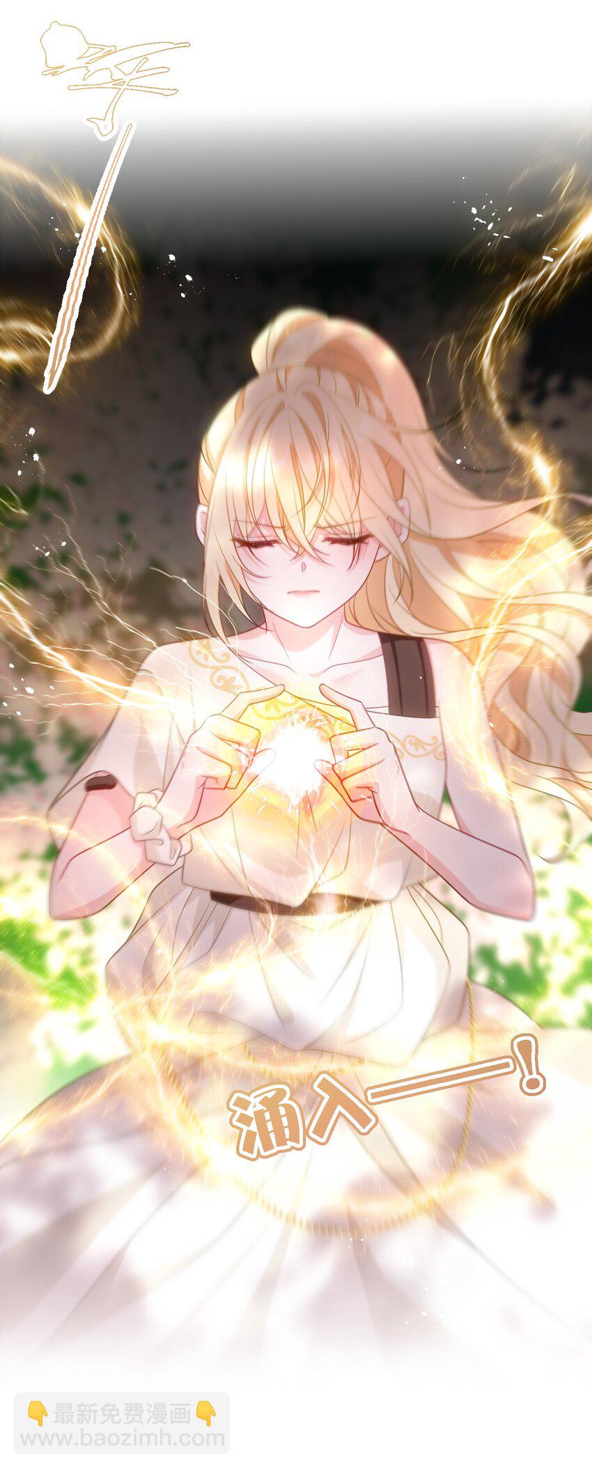 第八话 欲速则不达(1/2)-第8话