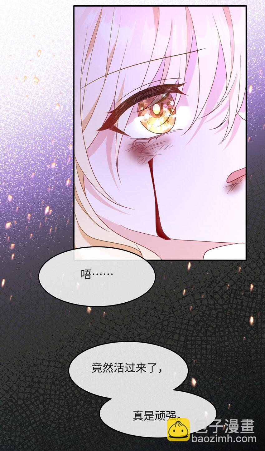 第八话 欲速则不达(1/2)-第8话