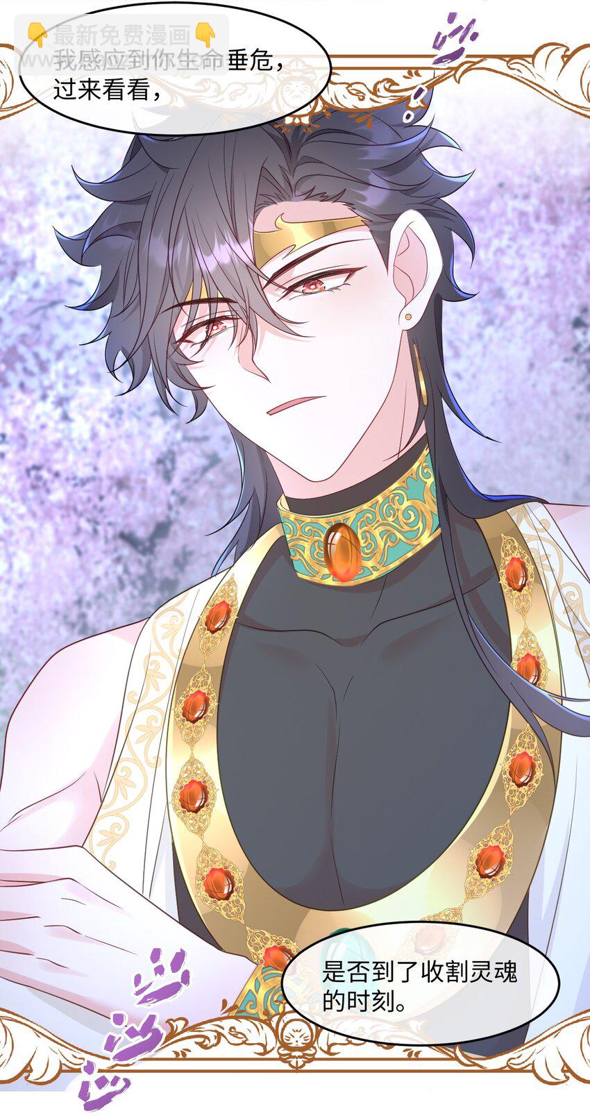 第八话 欲速则不达(1/2)-第8话