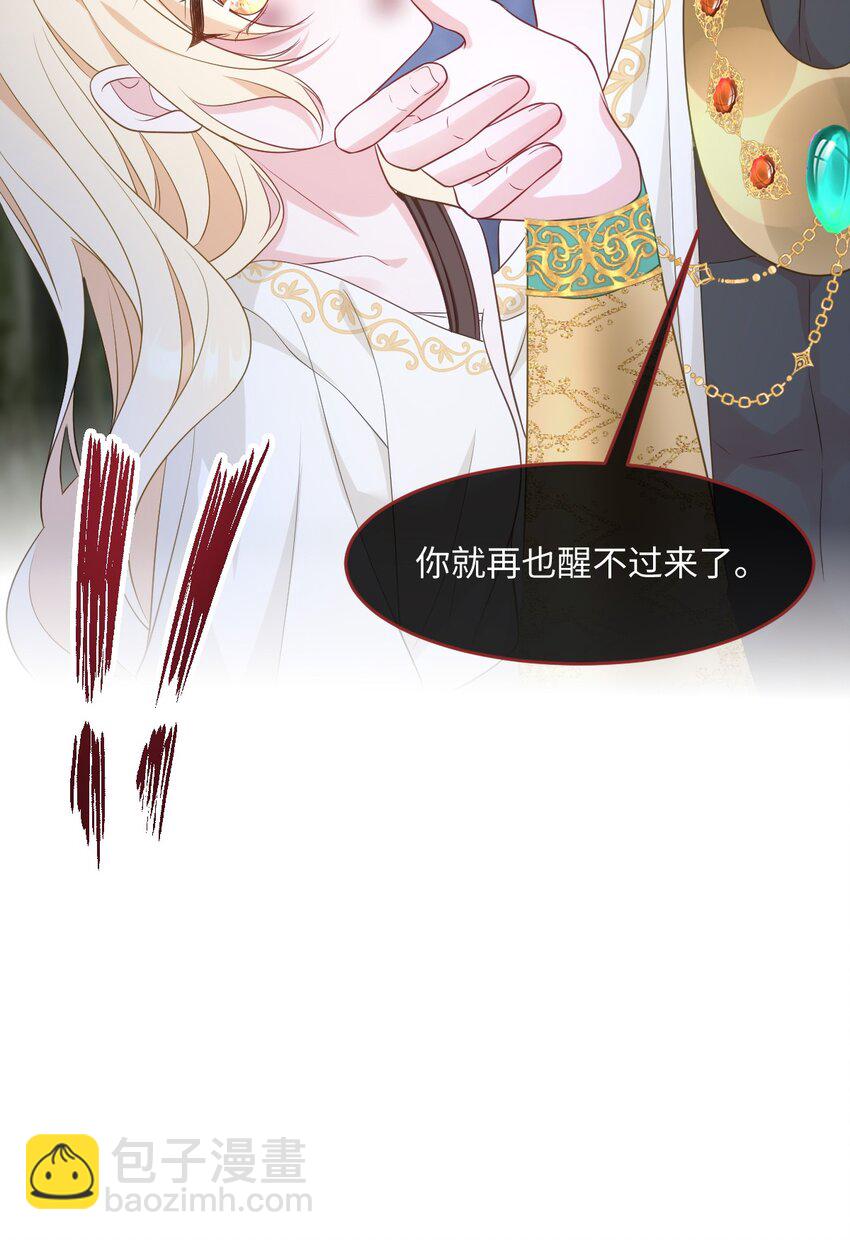 第八话 欲速则不达(1/2)-第8话