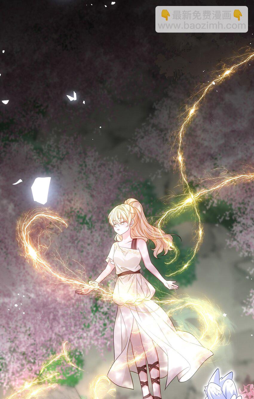 第八话 欲速则不达(1/2)-第8话