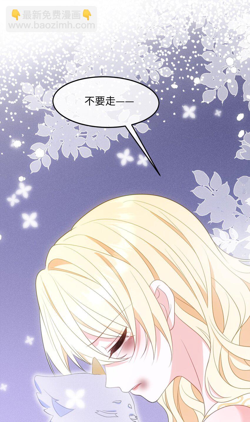 第八话 欲速则不达(1/2)-第8话