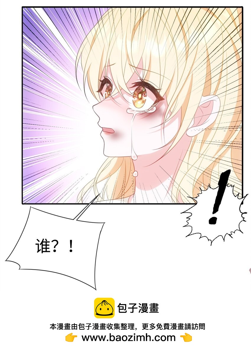 第八话 欲速则不达(1/2)-第8话