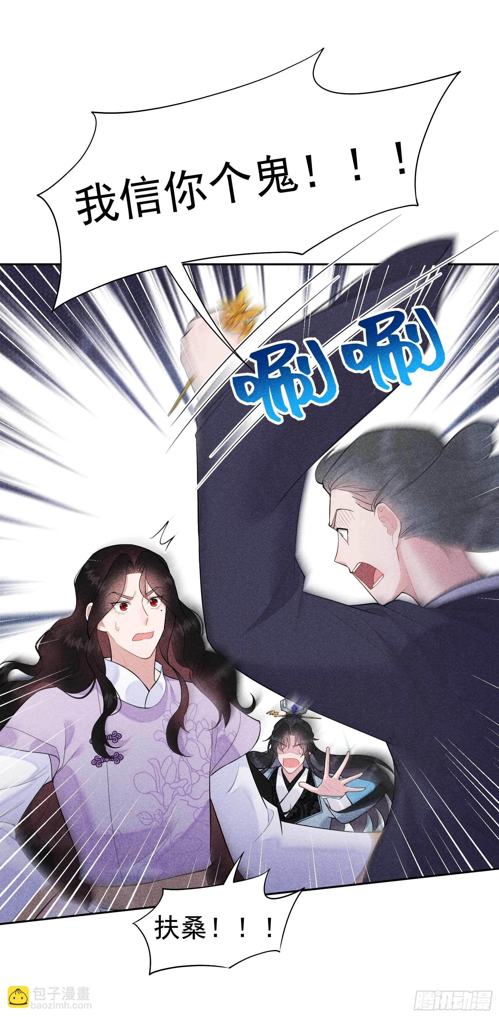 089 前功尽弃-第84话