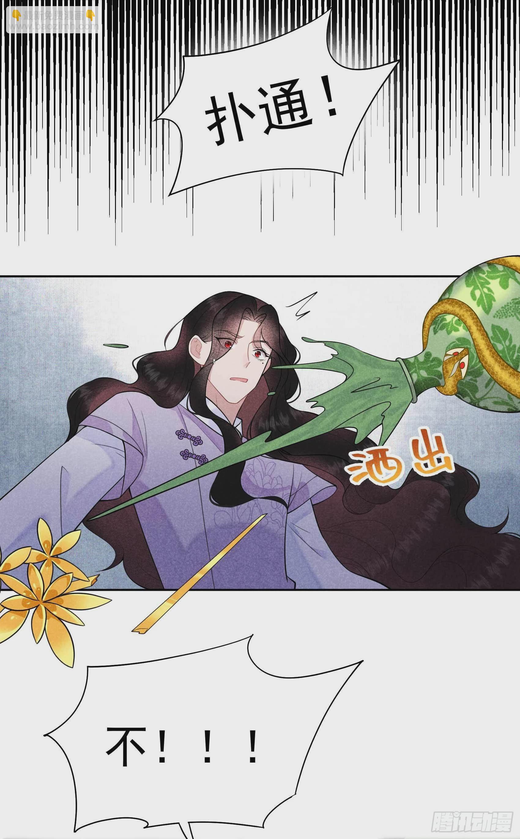 089 前功尽弃-第84话