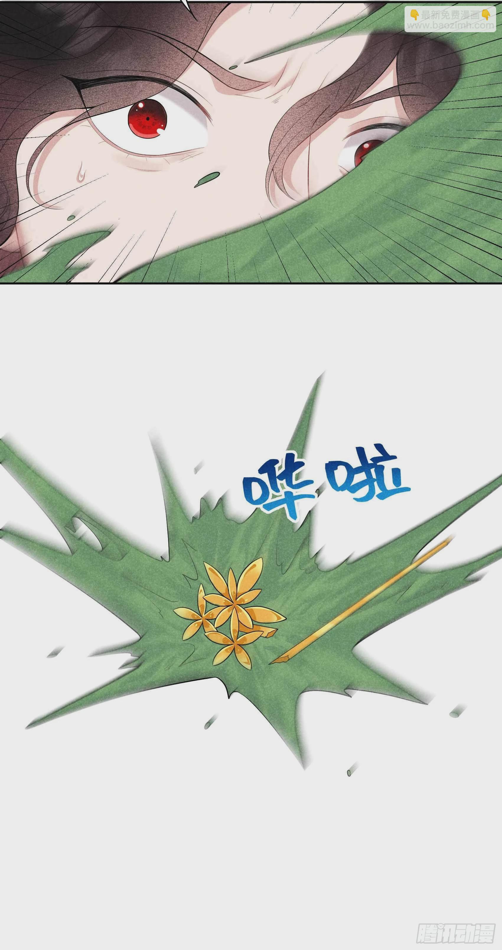 089 前功尽弃-第84话