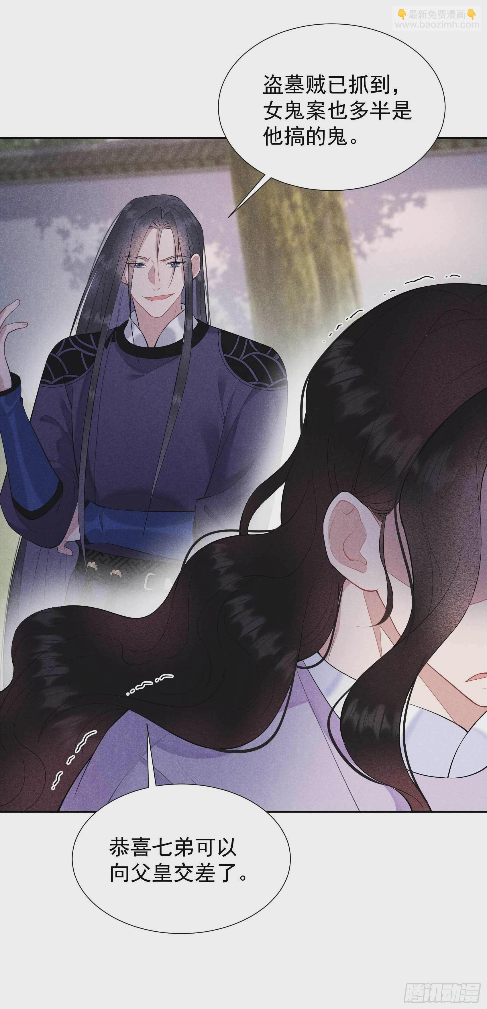 089 前功尽弃-第84话