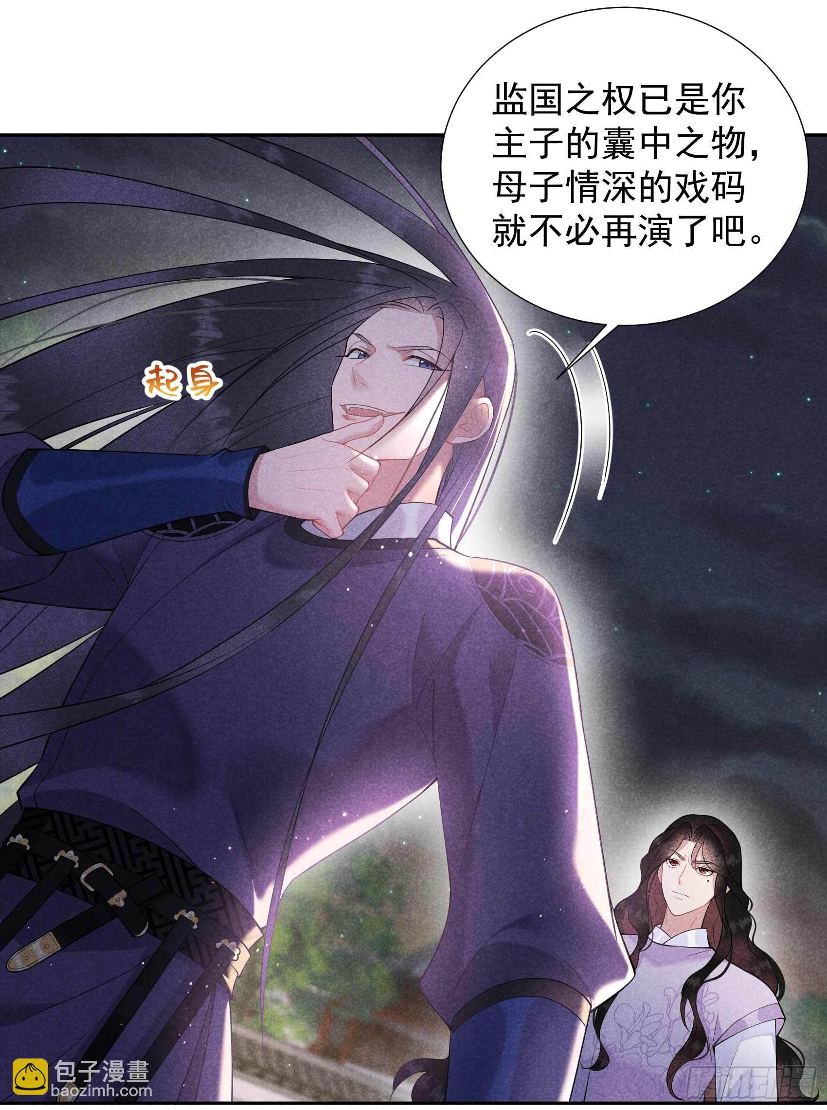 089 前功尽弃-第84话