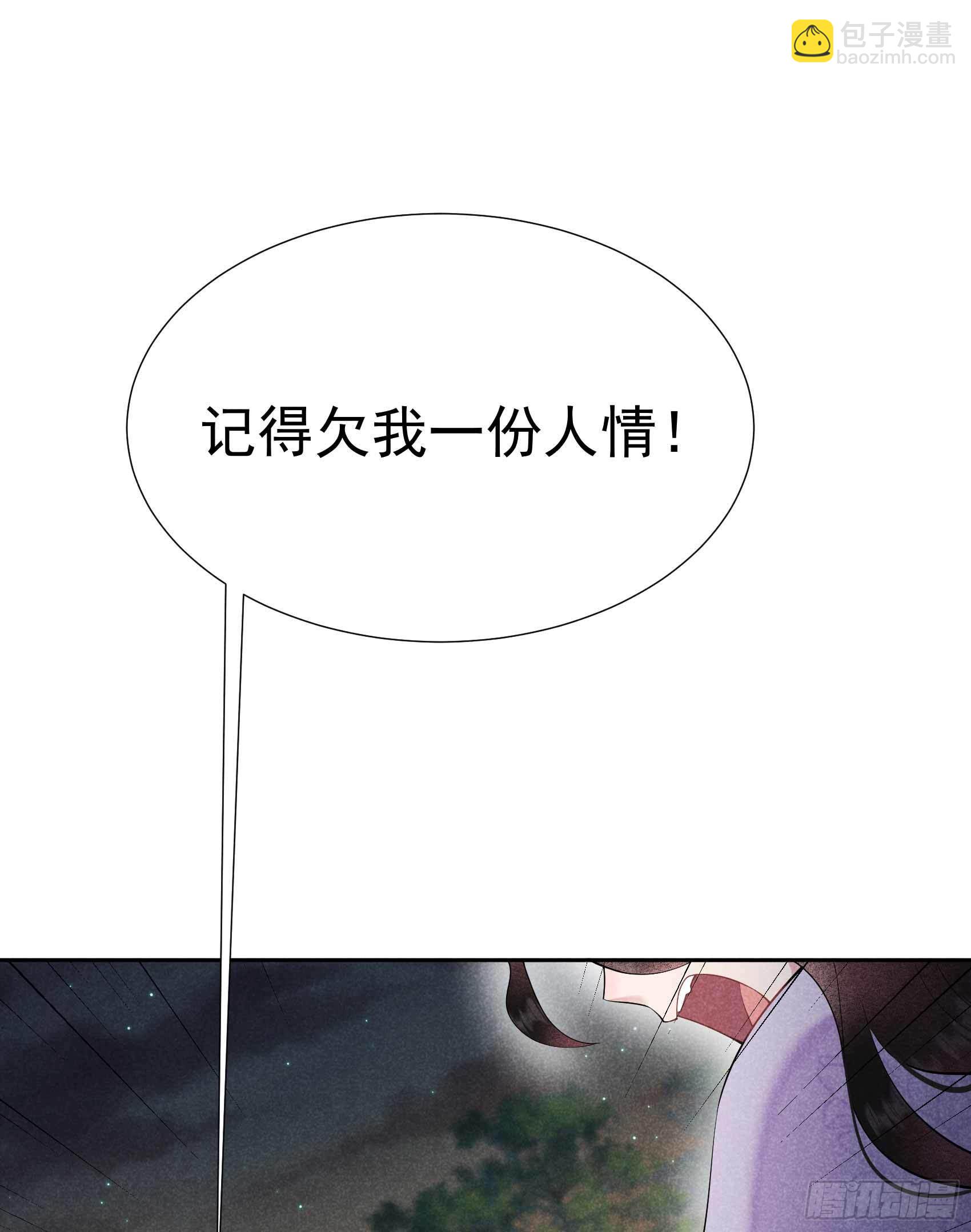 089 前功尽弃-第84话