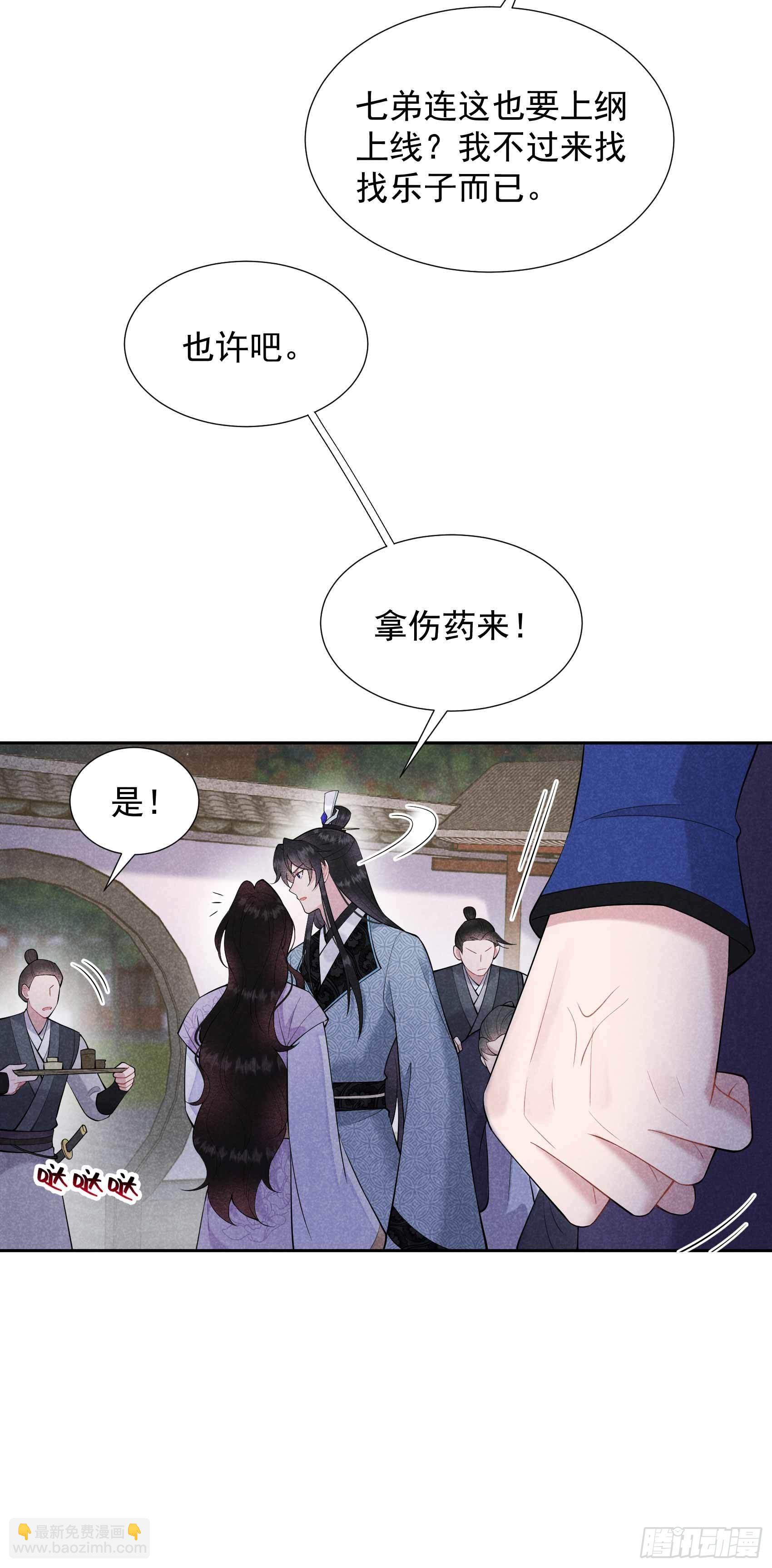 089 前功尽弃-第84话