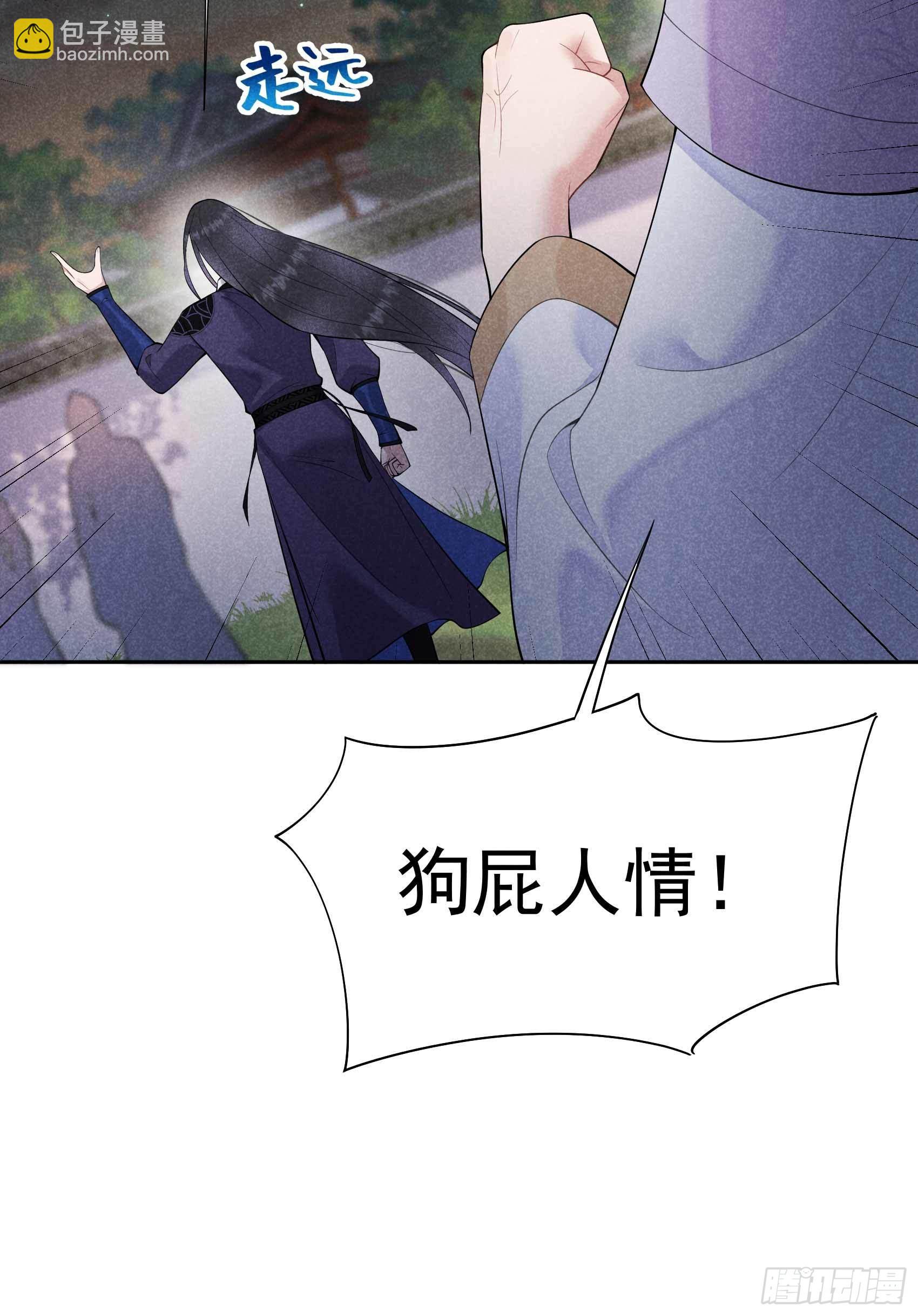 089 前功尽弃-第84话