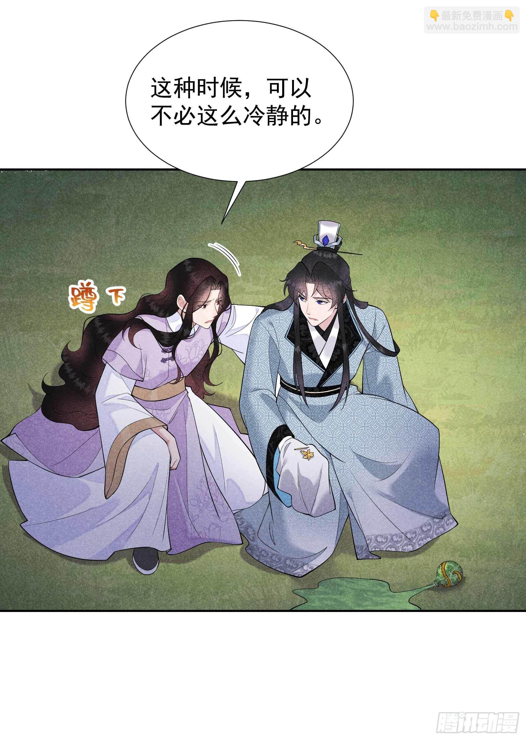 089 前功尽弃-第84话