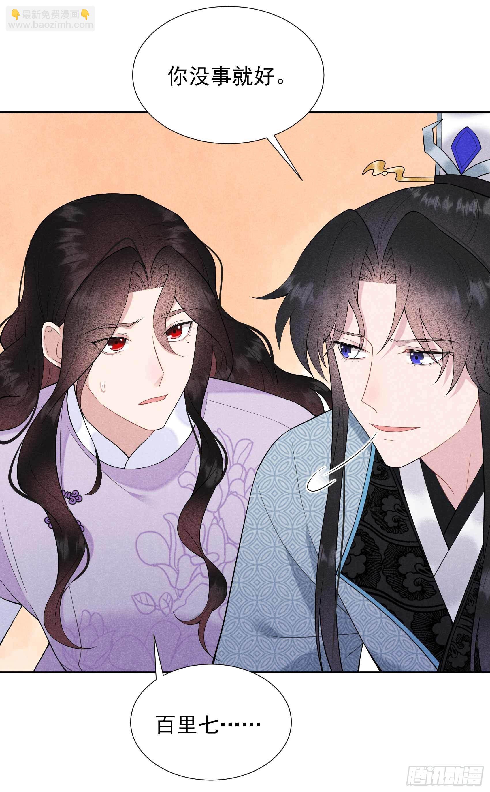 089 前功尽弃-第84话