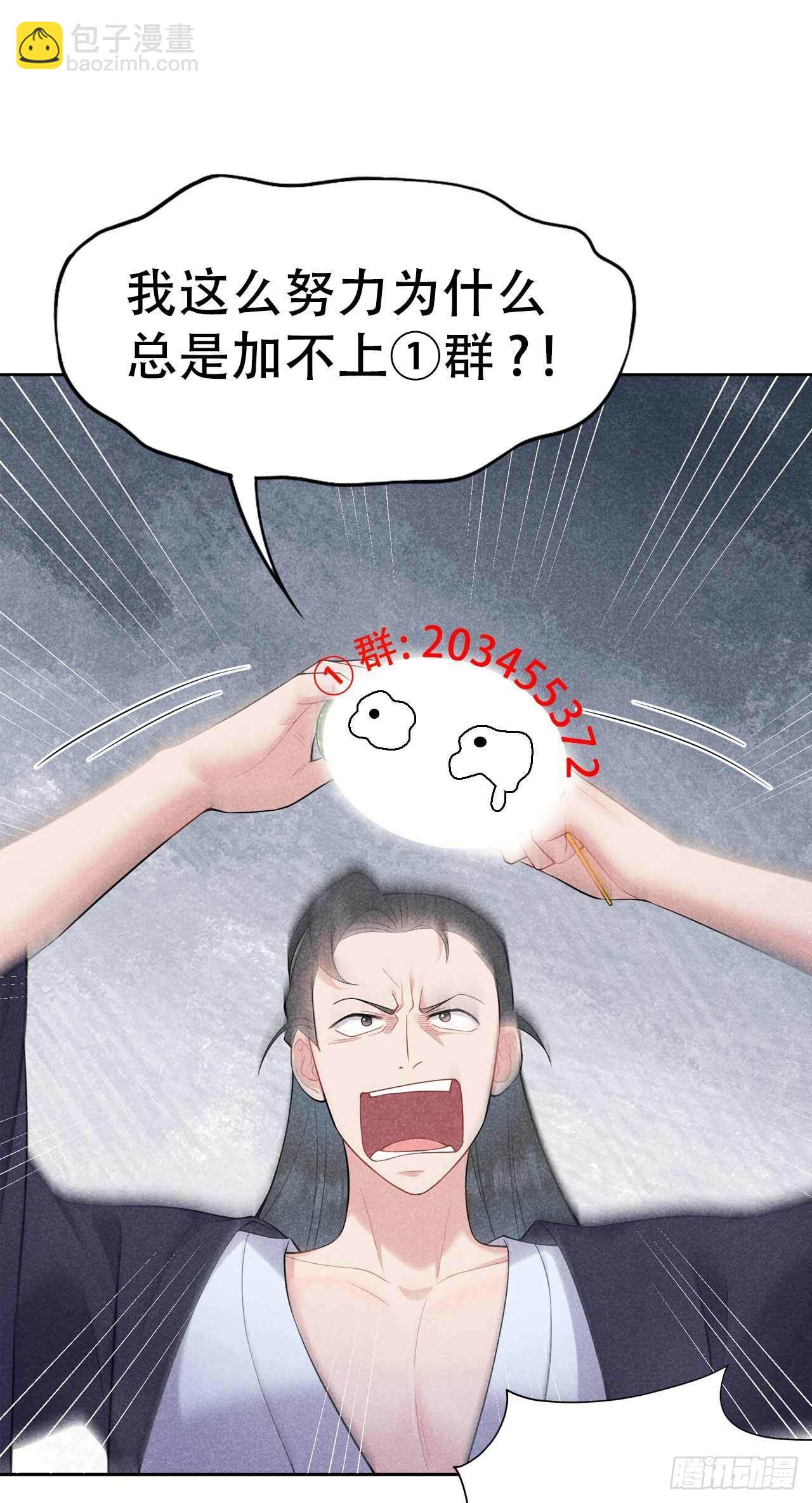 089 前功尽弃-第84话