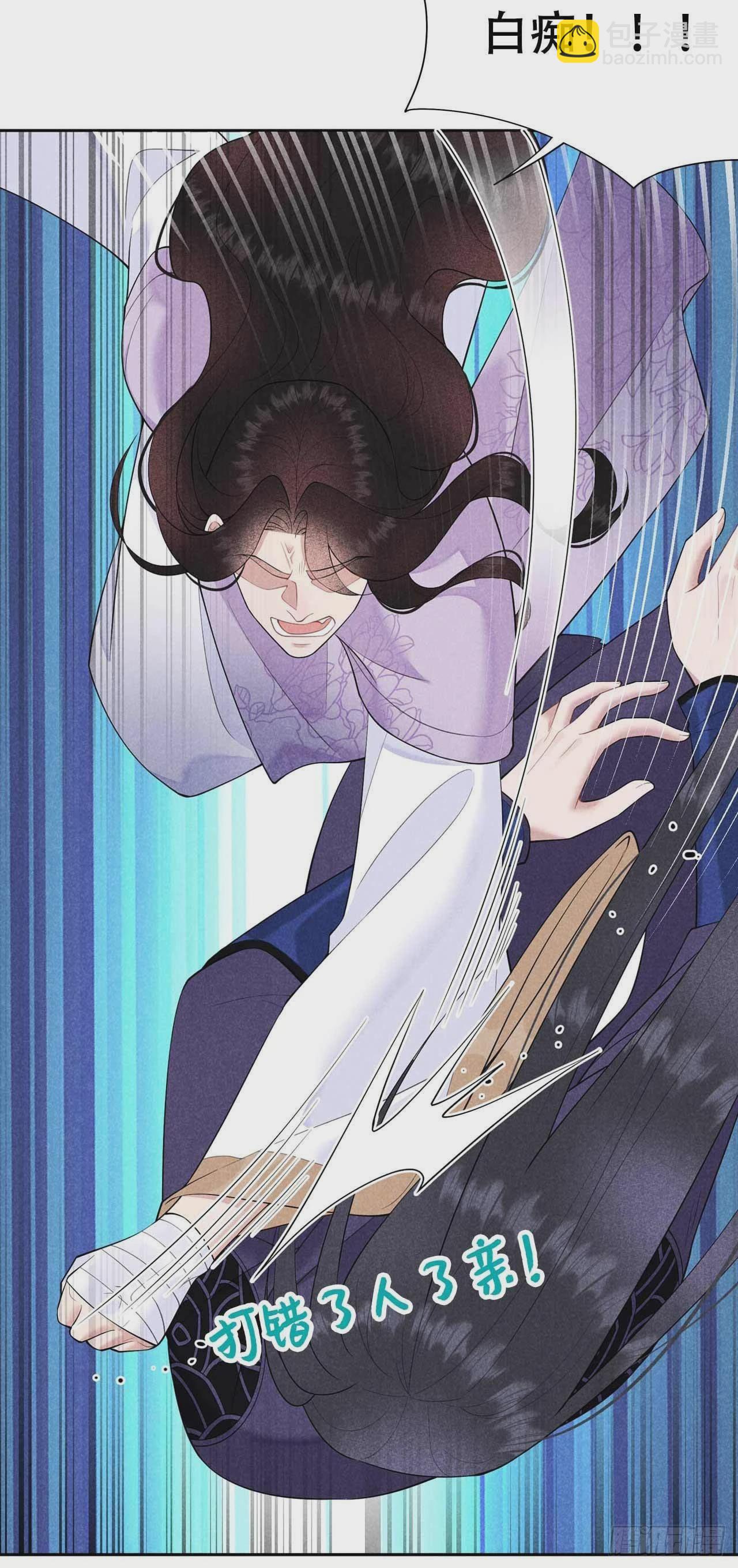 089 前功尽弃-第84话