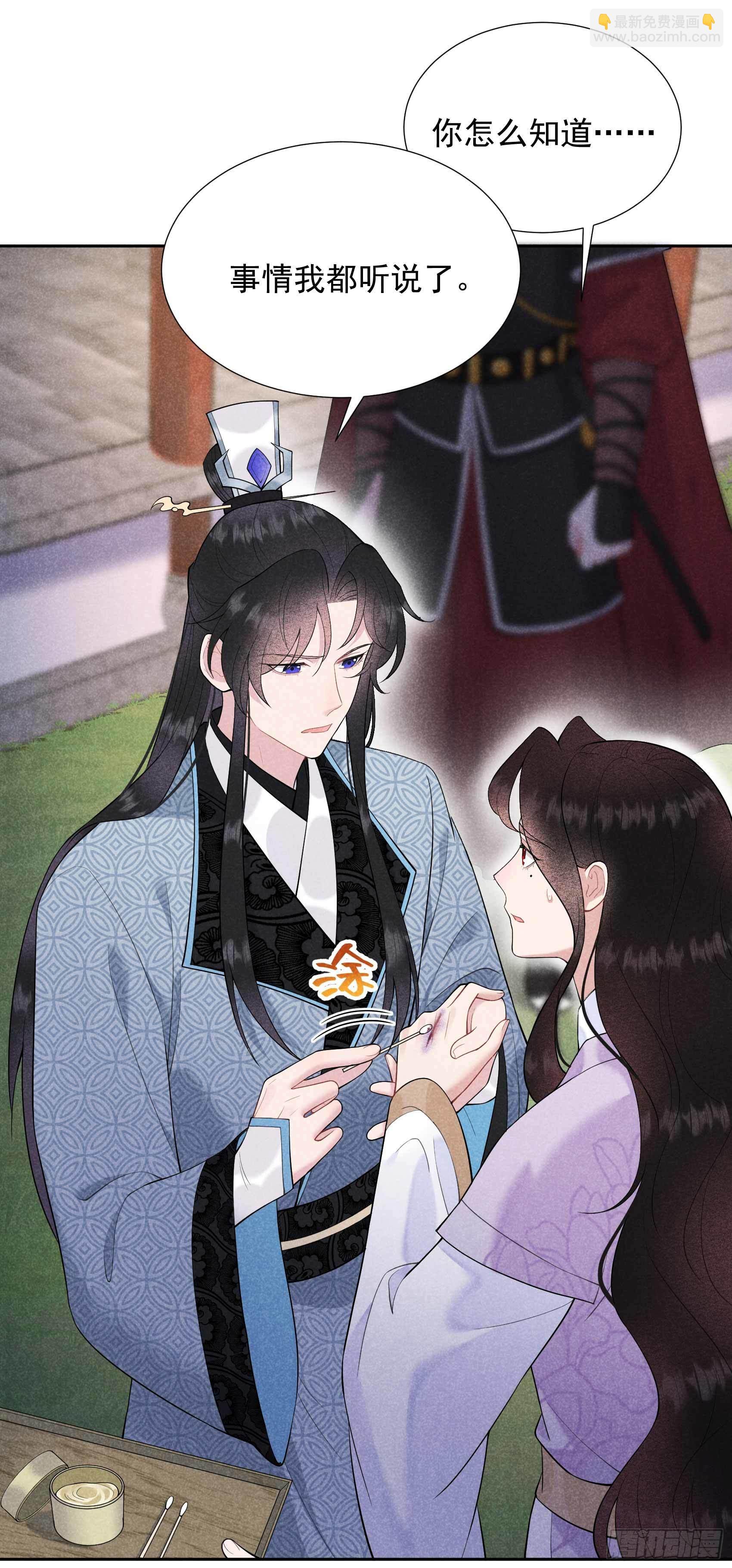 089 前功尽弃-第84话