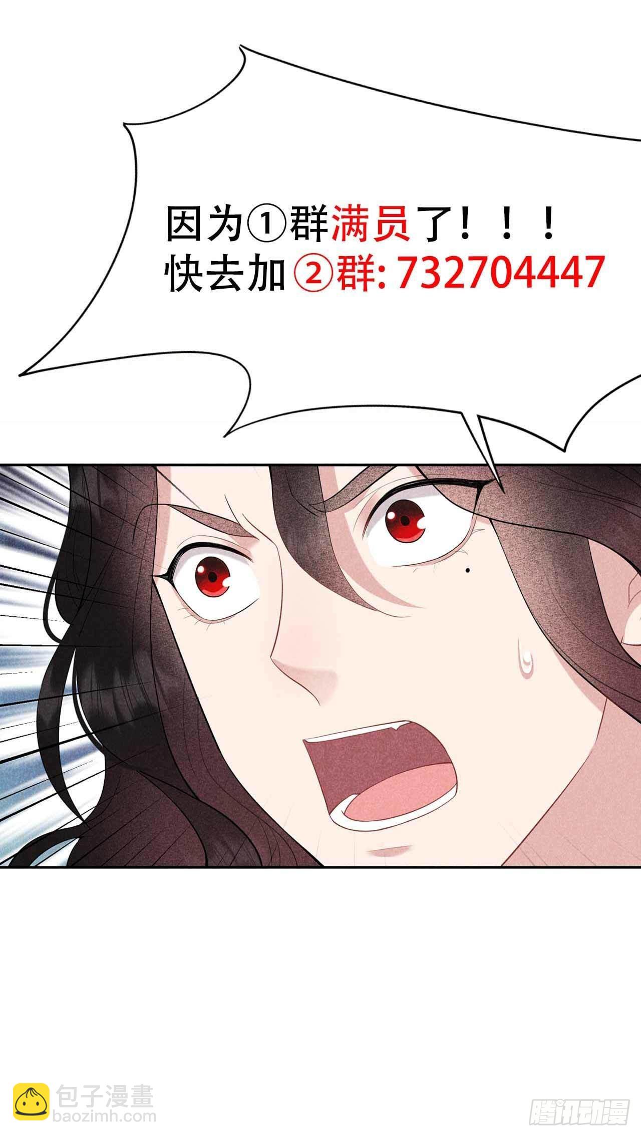 089 前功尽弃-第84话