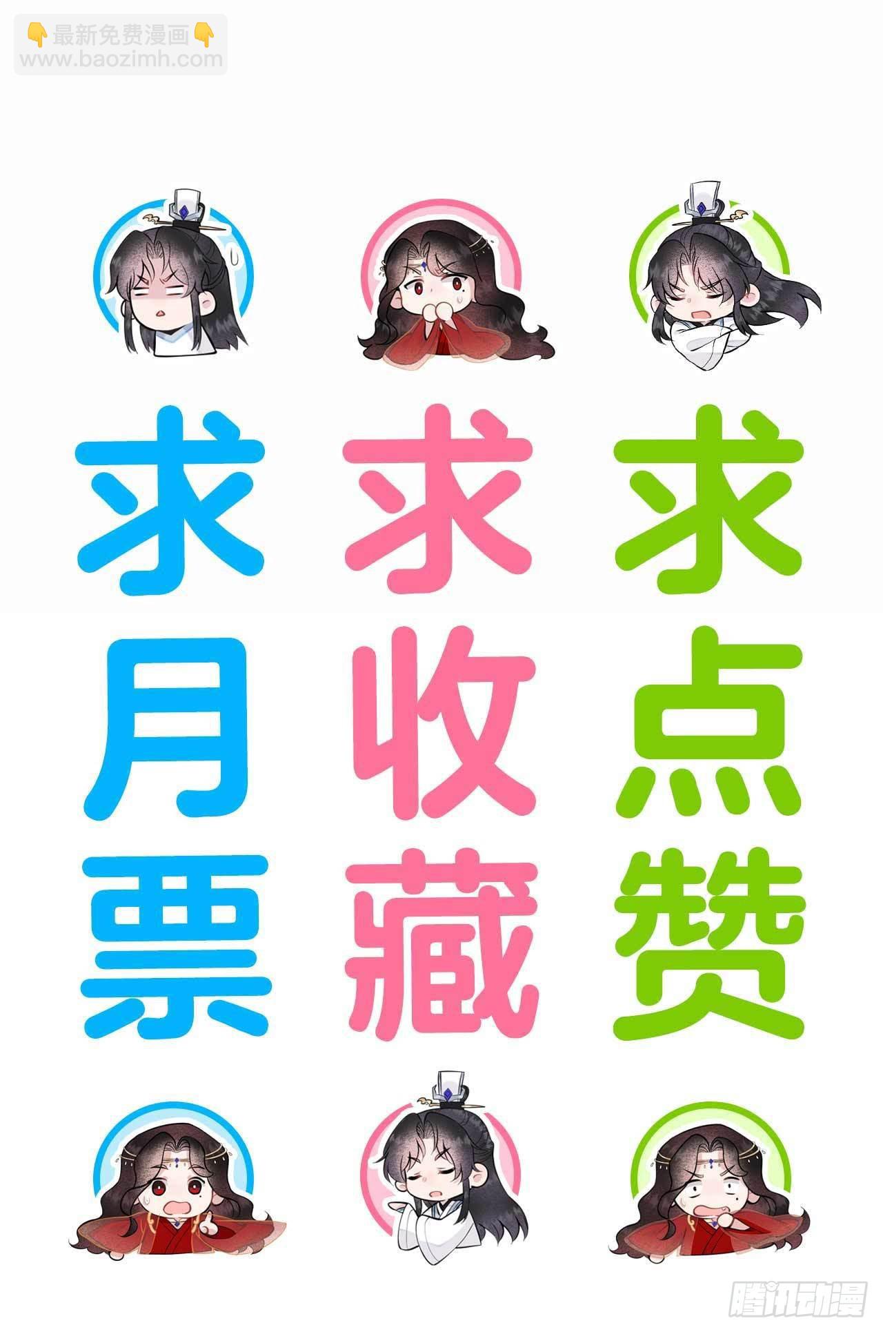 089 前功尽弃-第84话