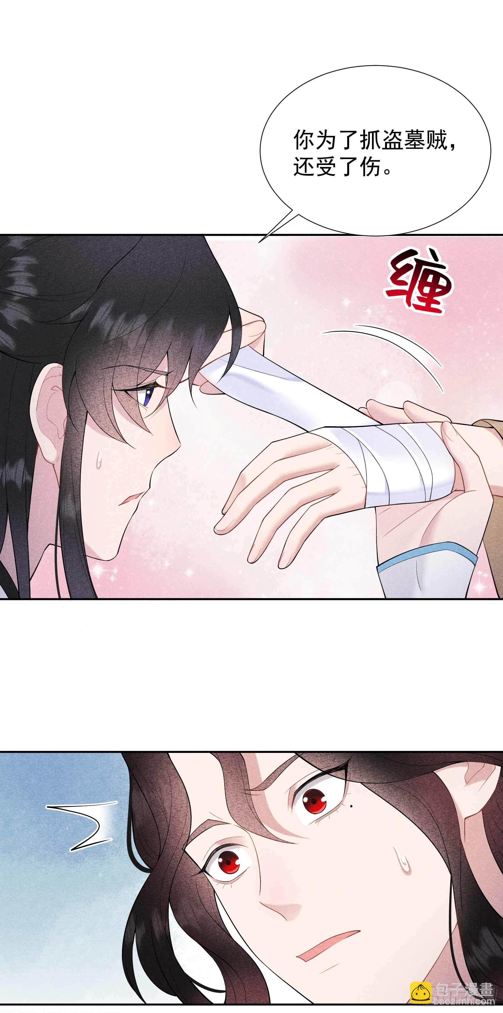 089 前功尽弃-第84话