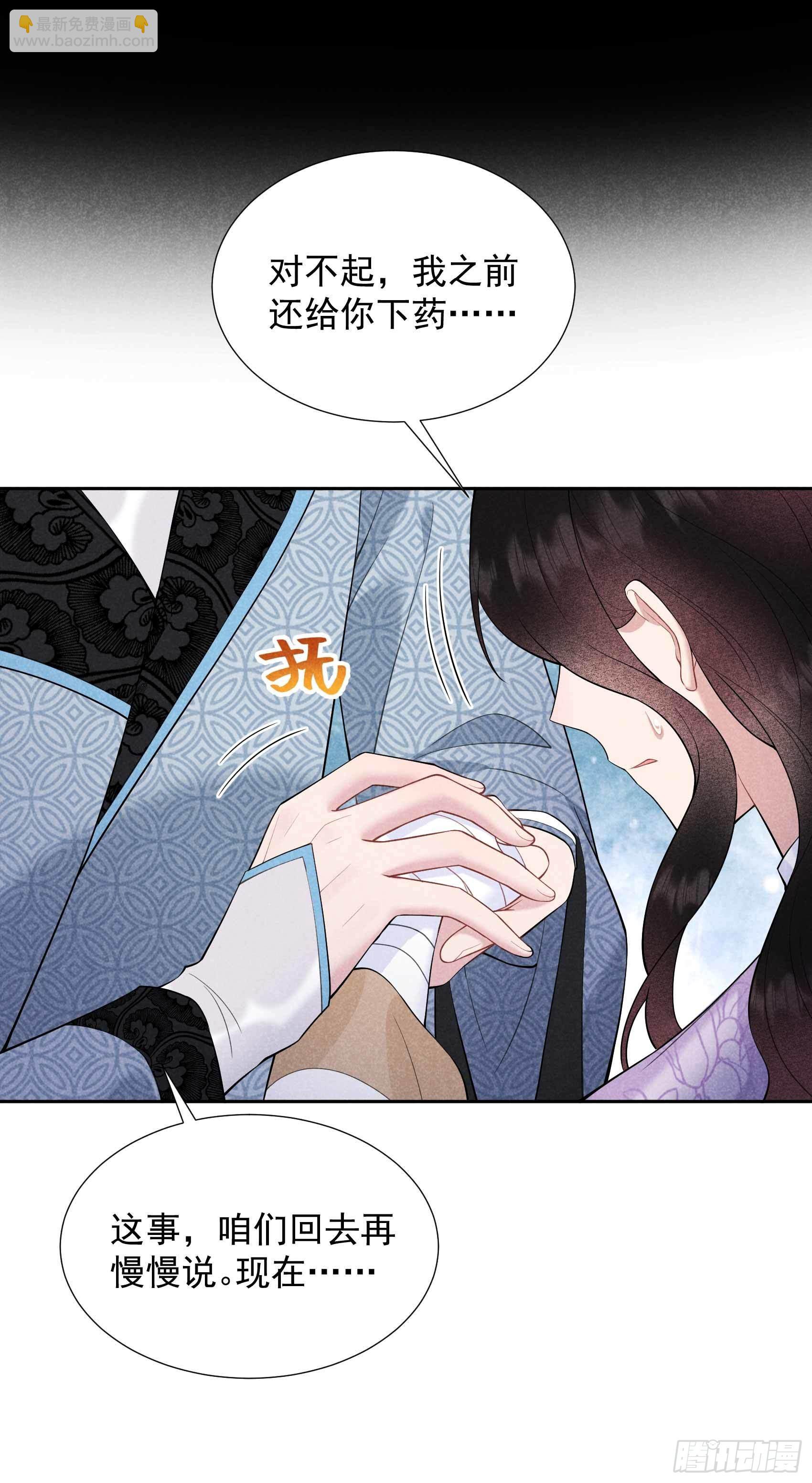 089 前功尽弃-第84话