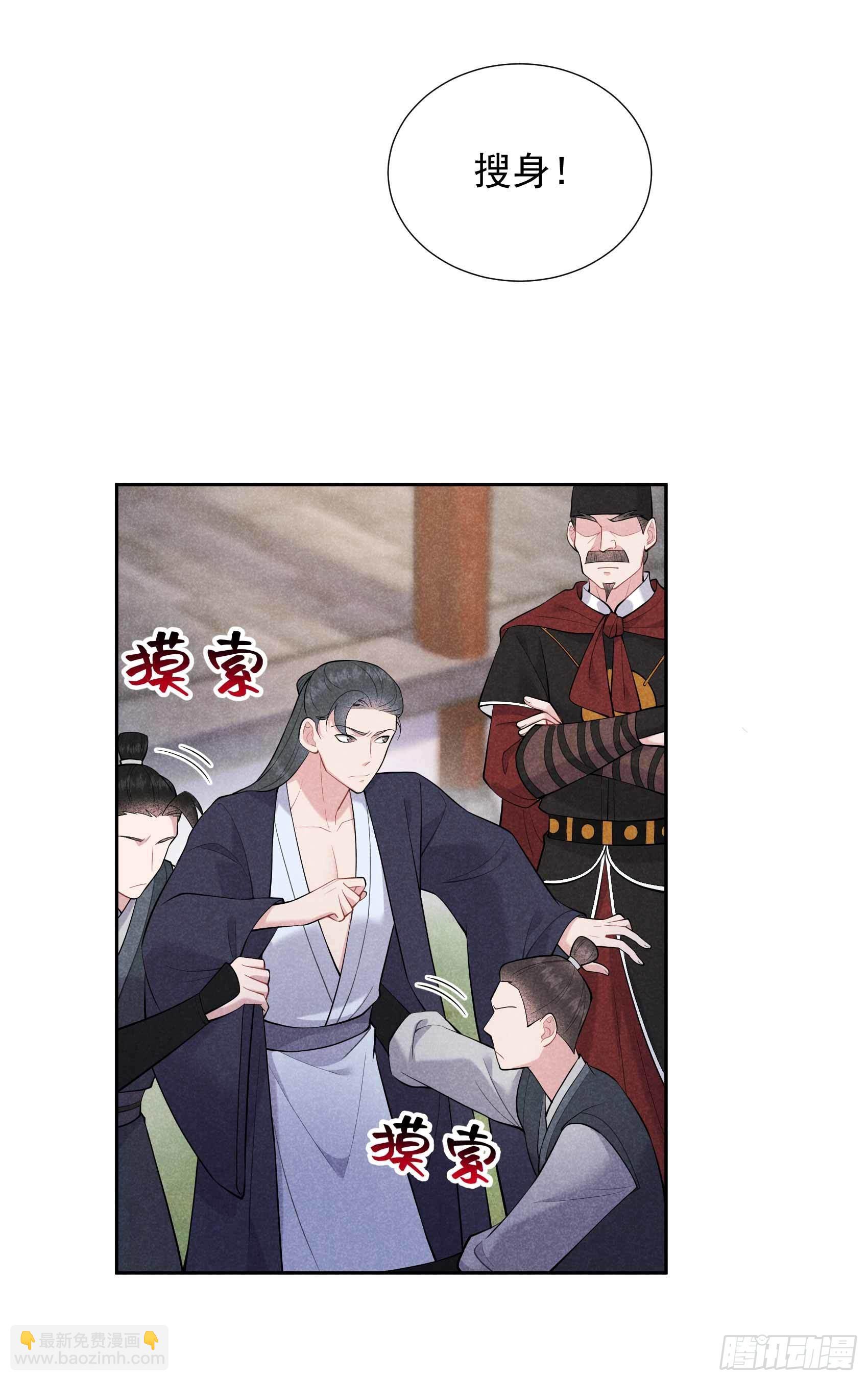 089 前功尽弃-第84话