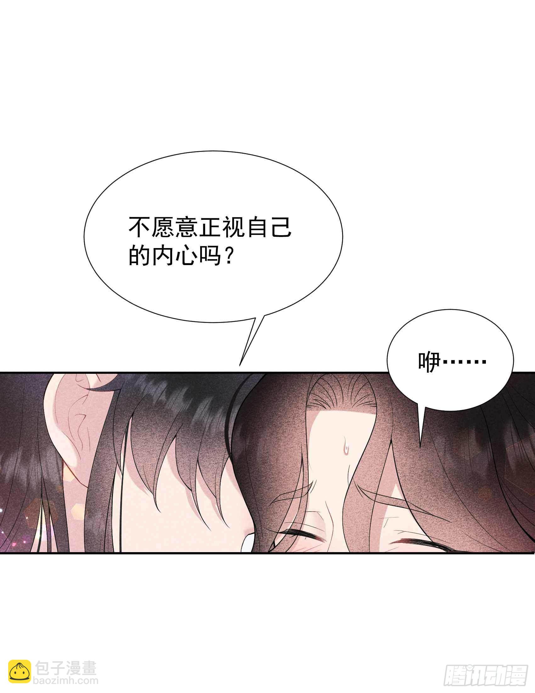 091 动心-第86话