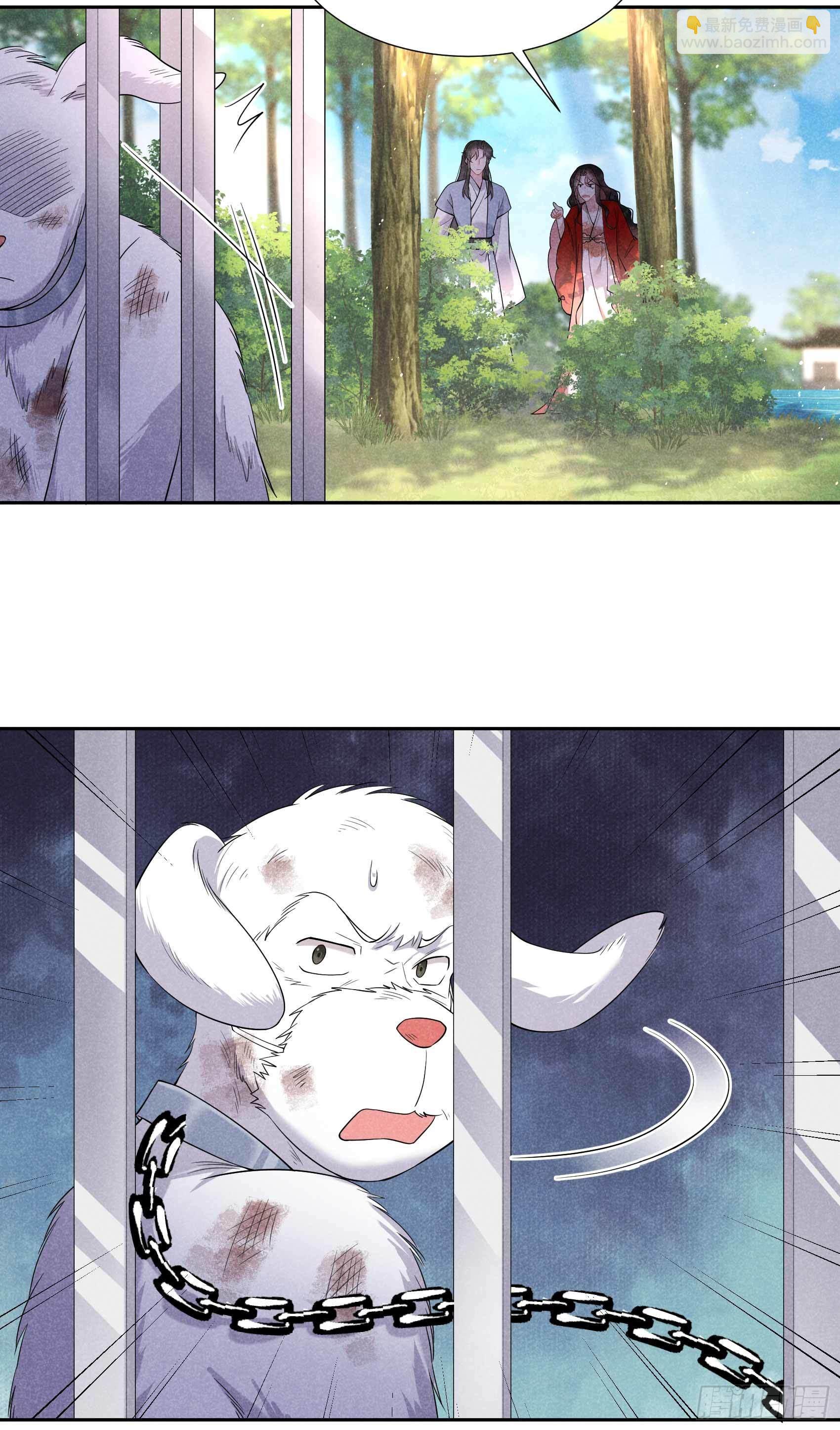 093 一条好狗-第88话