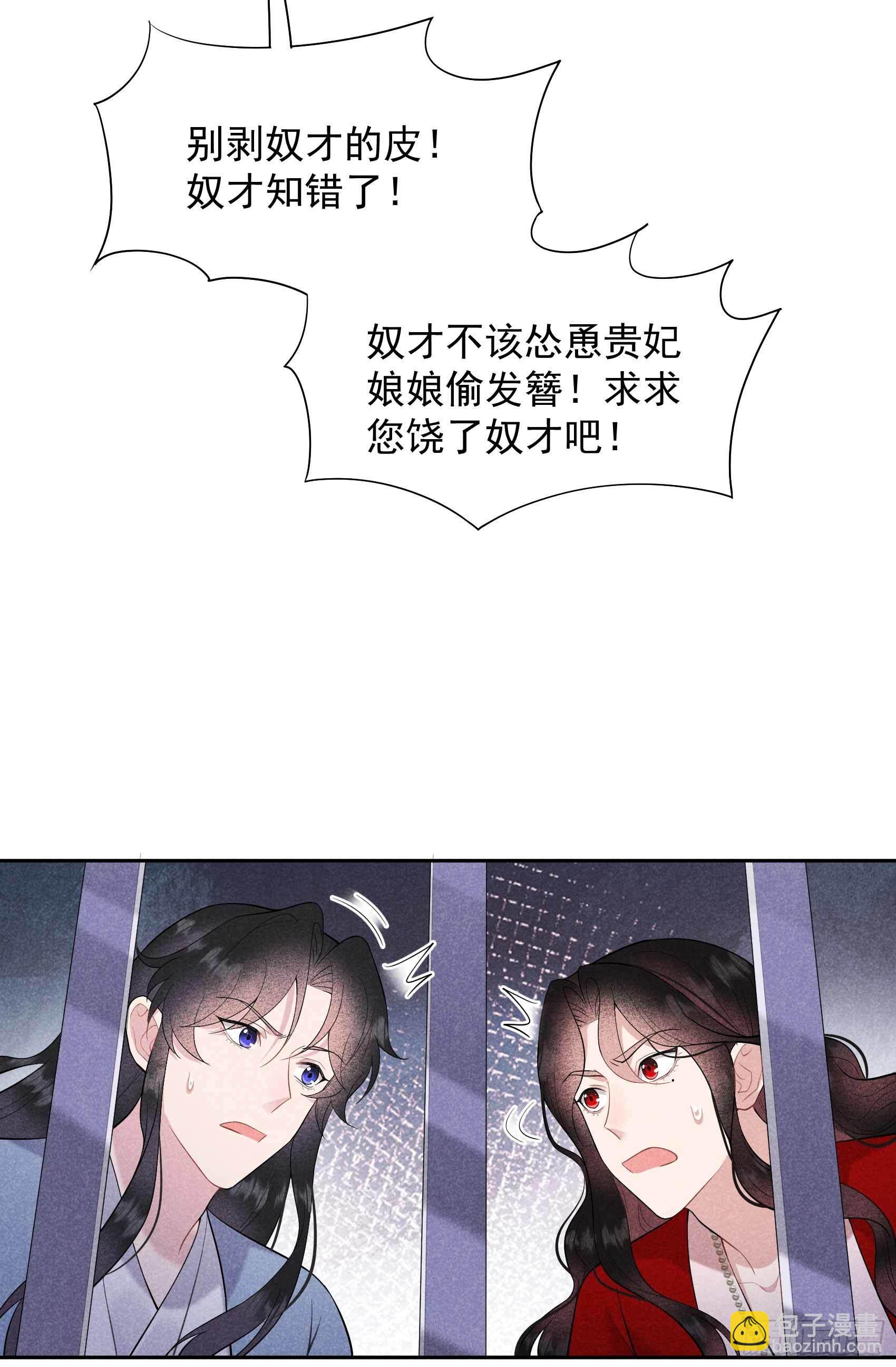 093 一条好狗-第88话