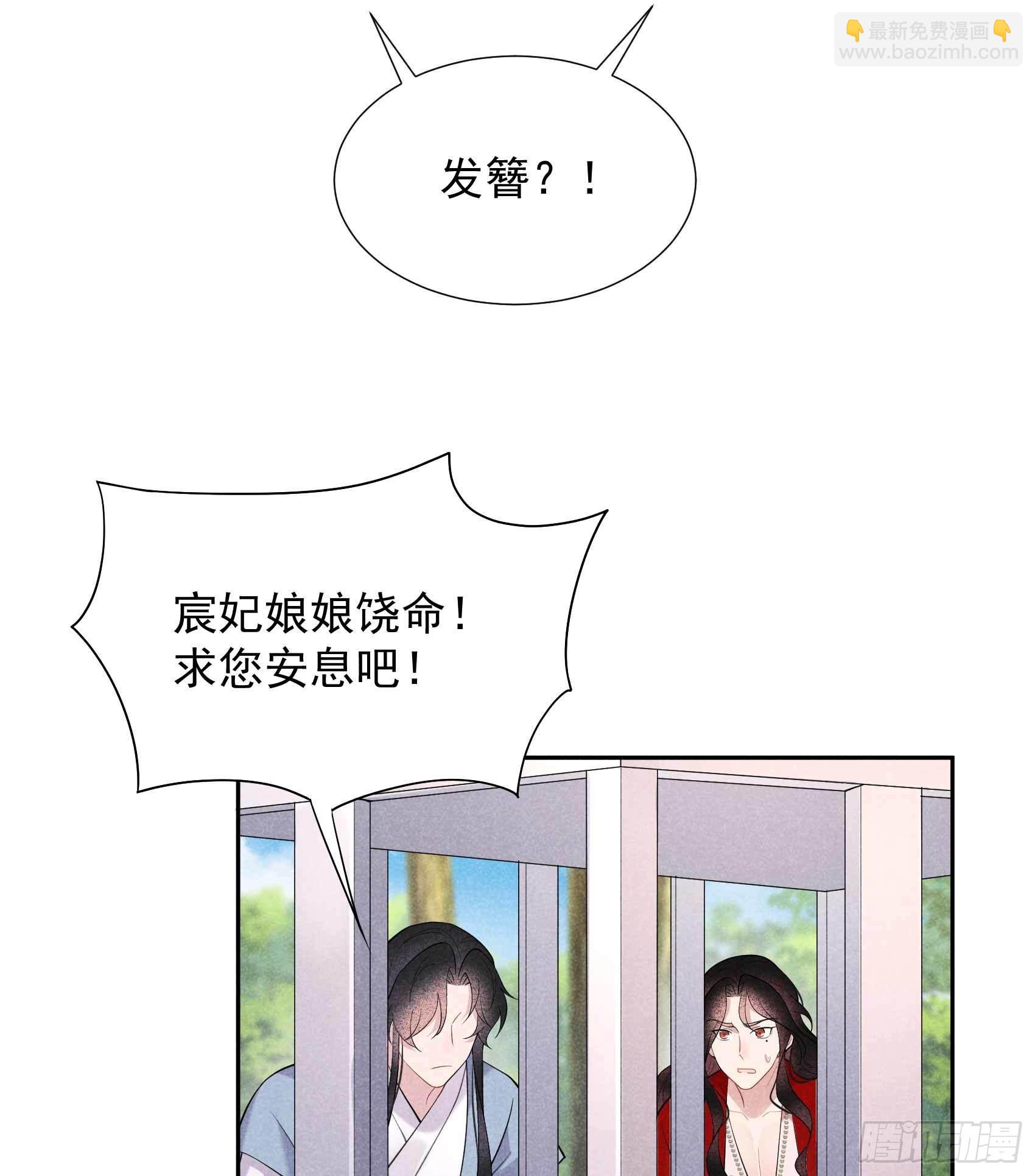 093 一条好狗-第88话