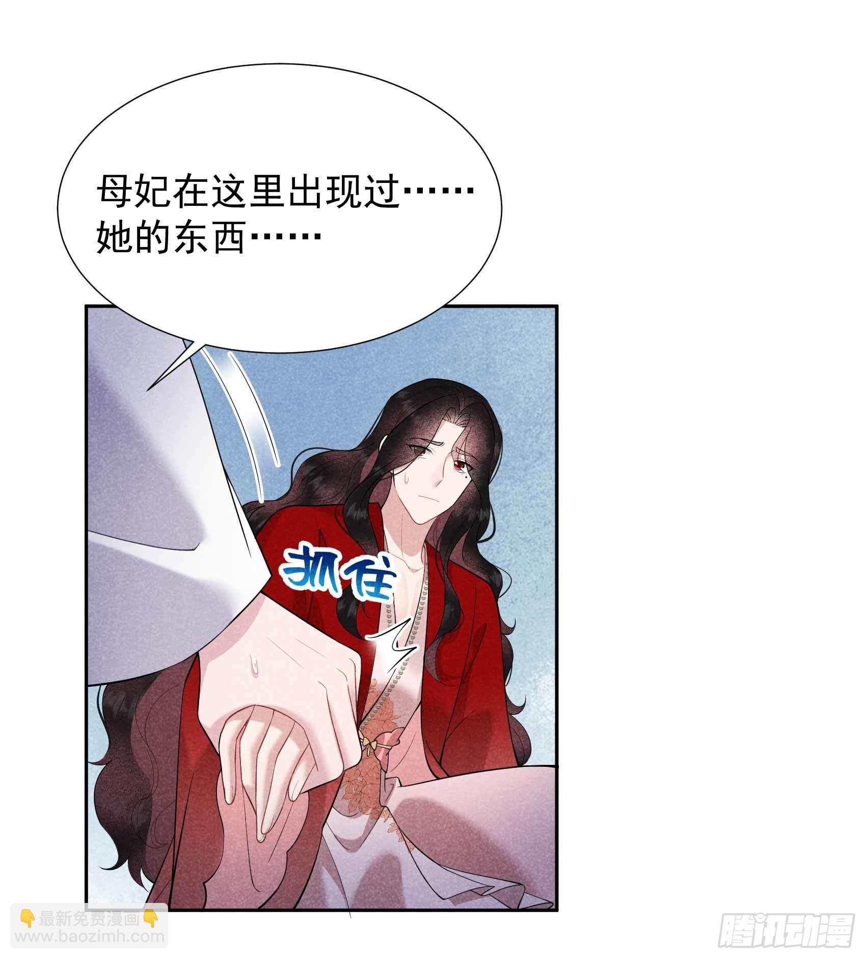 093 一条好狗-第88话