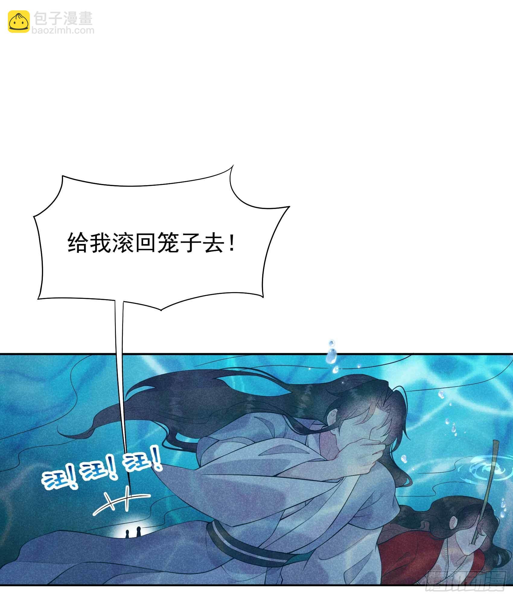 093 一条好狗-第88话